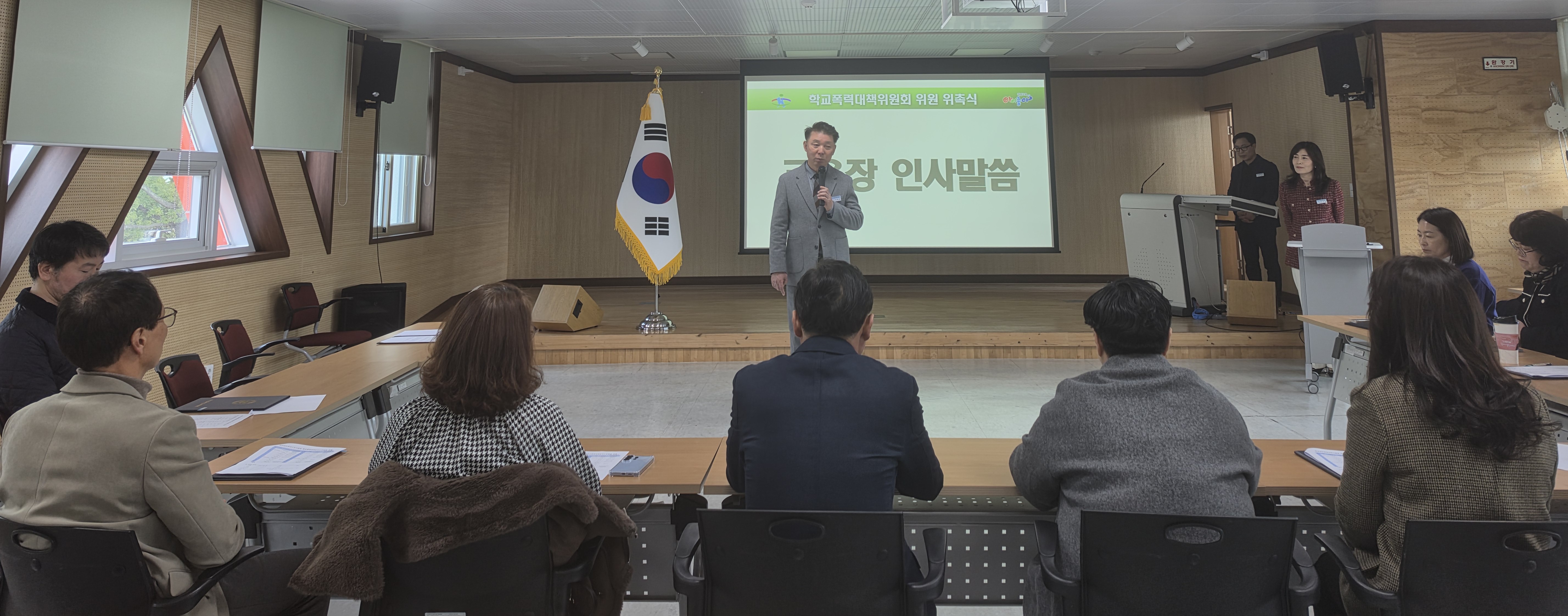 창녕교육지원청, 2026학년도  학교폭력대책심의위원회 위원 위촉식 개최! - 관련이미지1