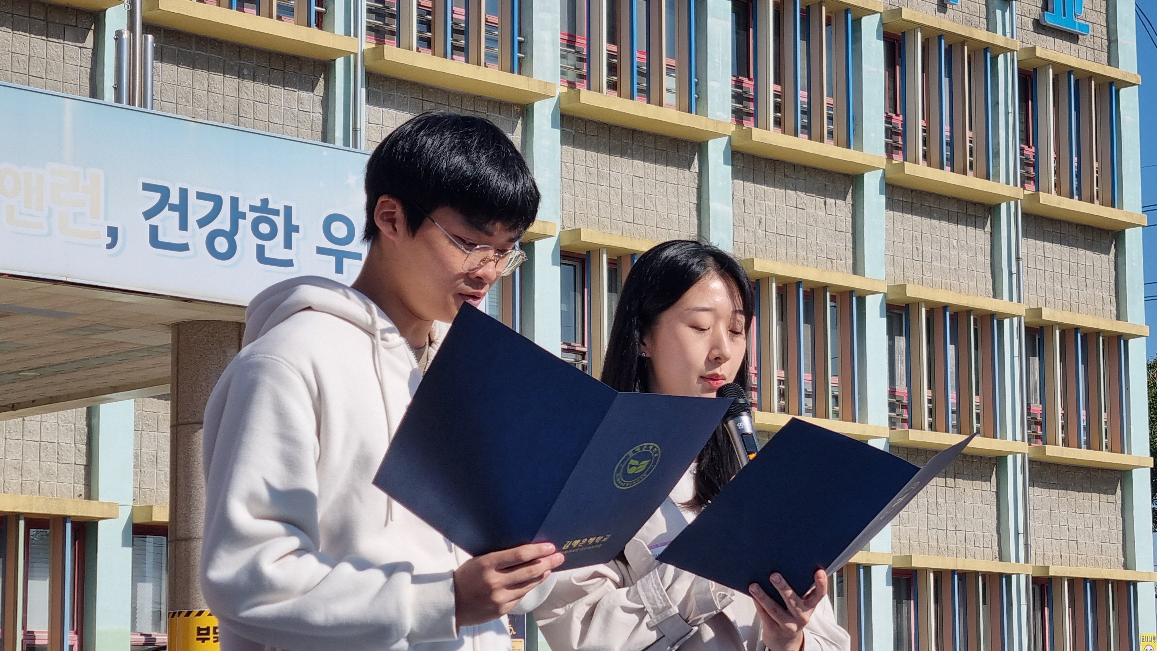김해은혜학교 광복 100주년을 향한 타임캡슐 봉입식-미래를 향한 약속, 역사적인 순간을 함께 한 우리 - 관련이미지2