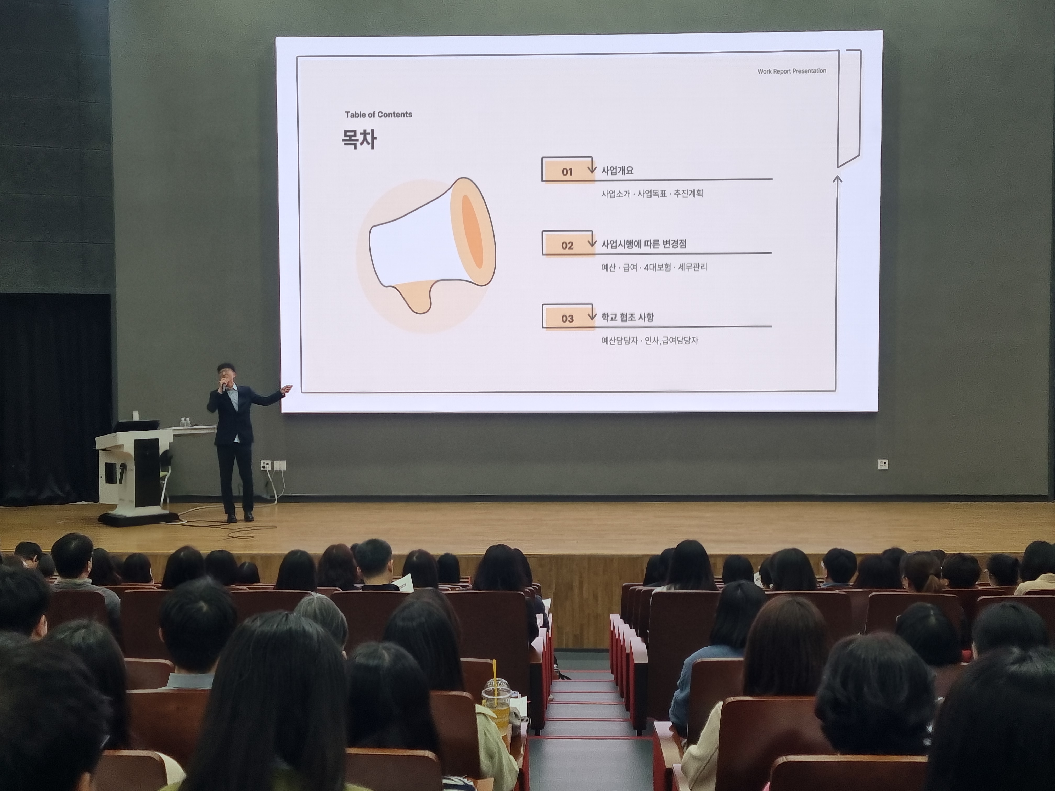 경남교육청, 2026년 교육공무직원 업무 담당자 연수 개최 - 관련이미지1