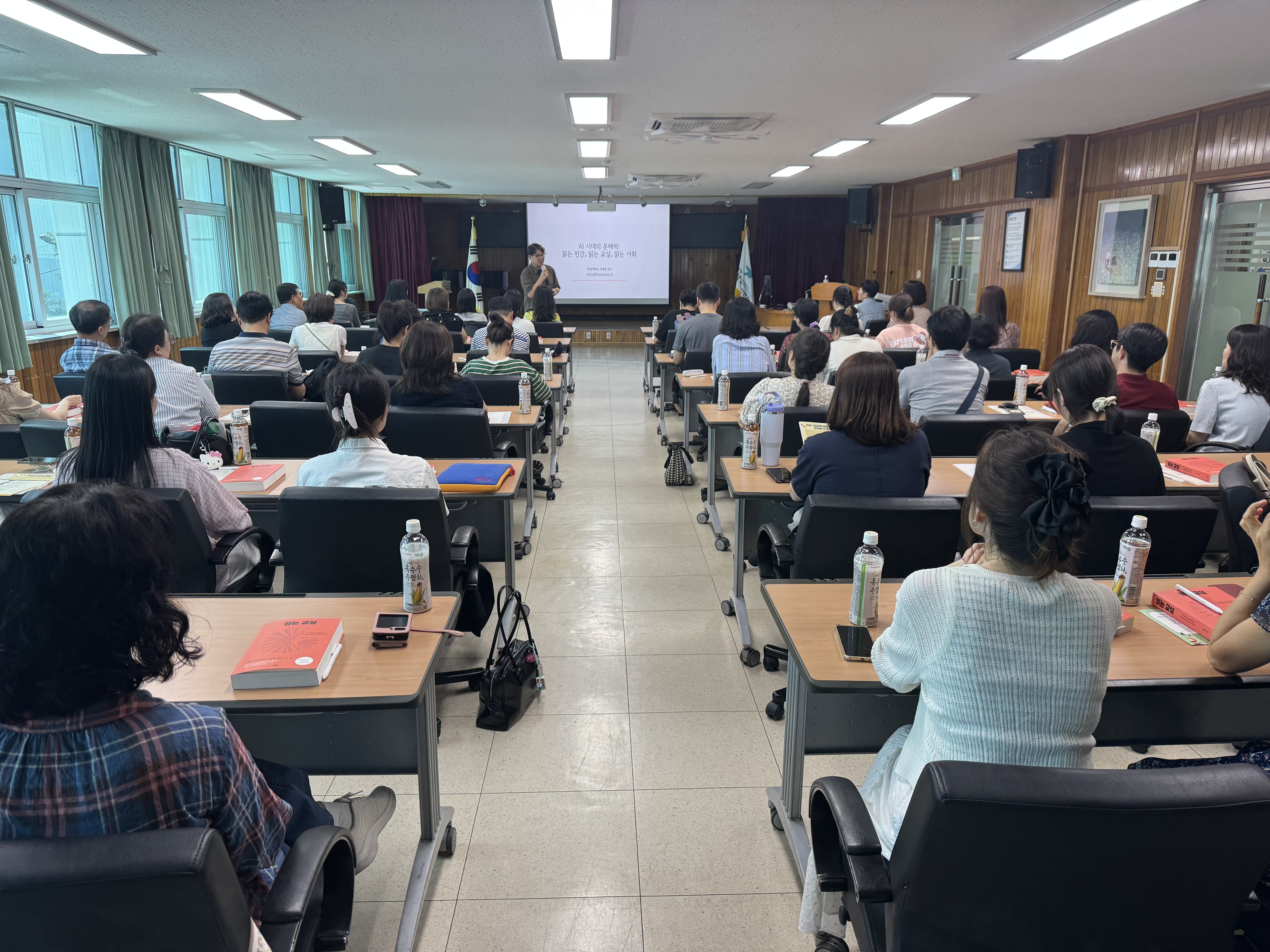 (거창교육지원청) 인공지능 시대, 읽는 힘을 키우다! - 관련이미지1