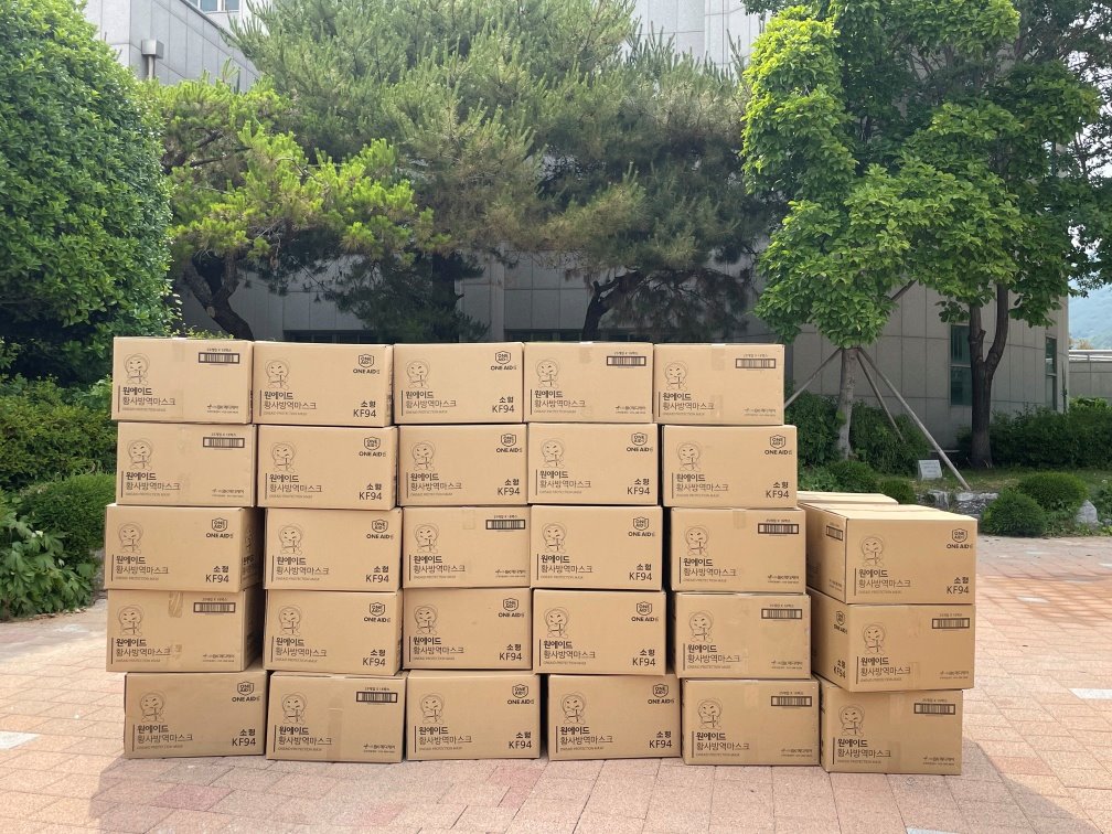 양산교육지원청, 교육복지안전망의 따뜻한 나눔 지원 - 관련이미지1