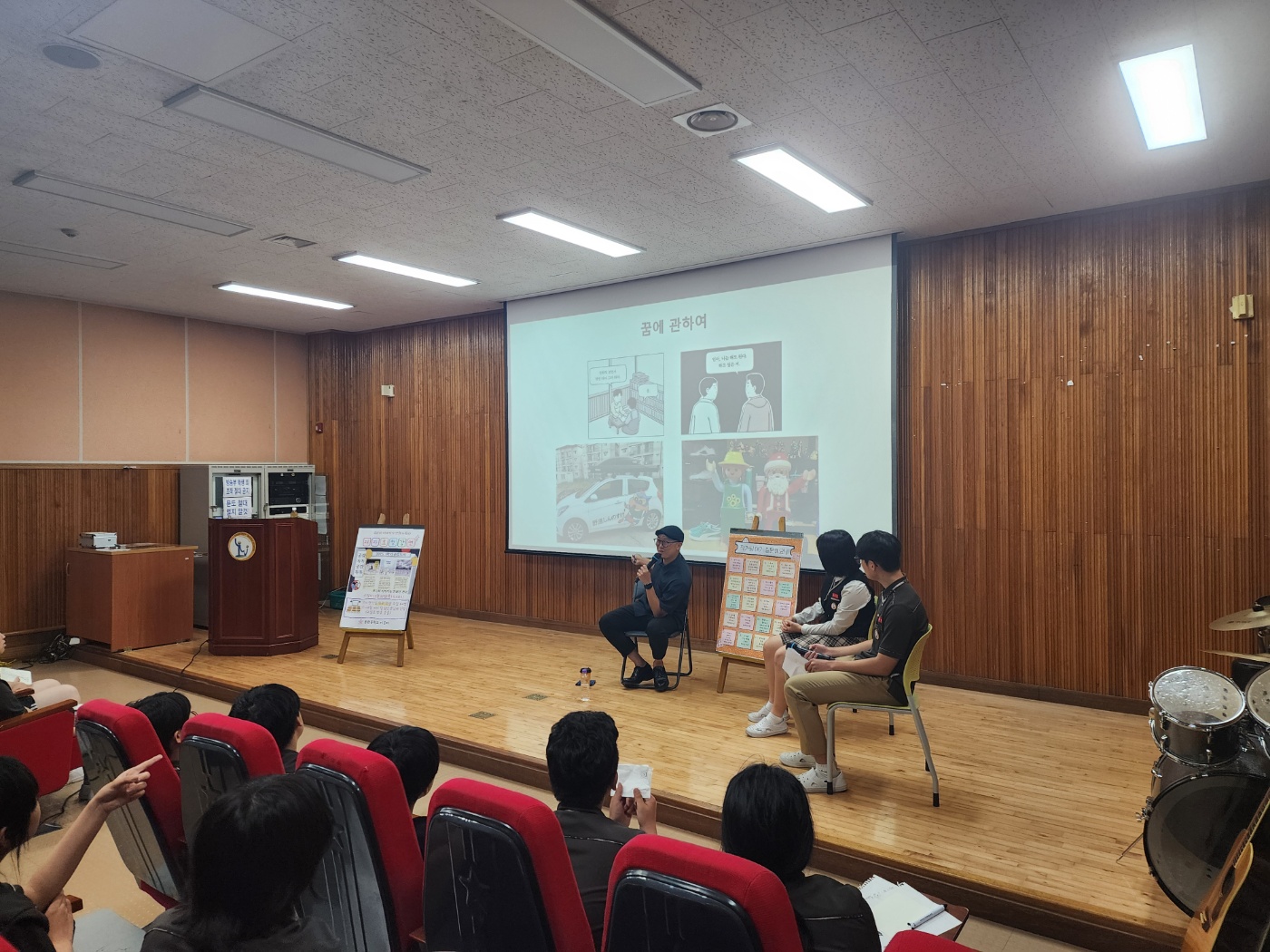 용원중학교, 인문소양교육 프로그램 ‘공감독독, 공감톡톡’ 의 일환으로 ‘제철동 사람들’의 이종철 작가 초청 강연회 열다 - 관련이미지1