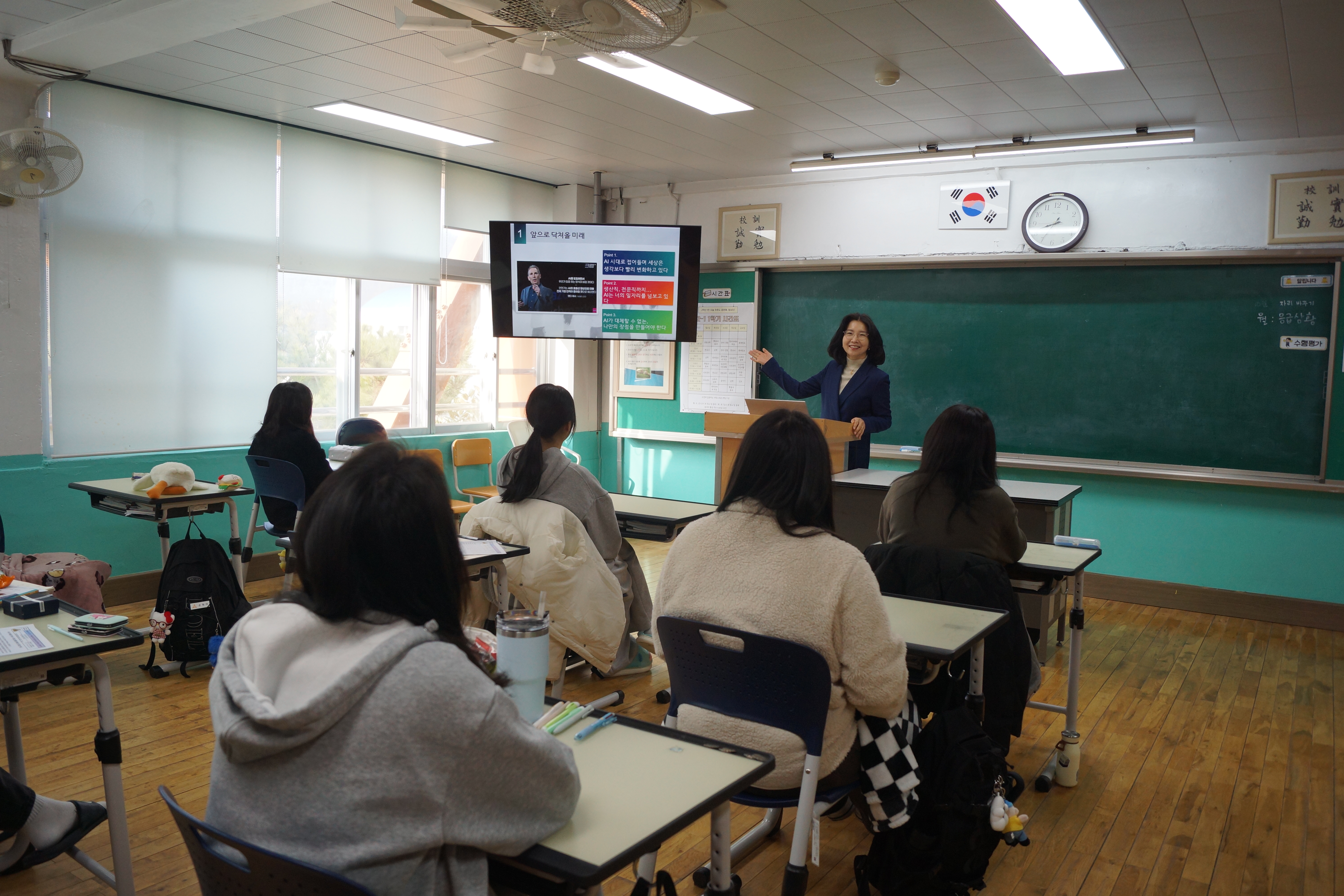 신반정보고, 교장과 학생이 함께하는 소통 간담회 실시 - 관련이미지1