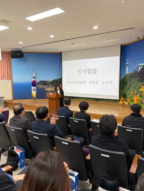 통영교육지원청, 학교폭력제로센터 등  위원회 통합 위촉식 및 역량 강화 연수 개최 - 관련이미지3