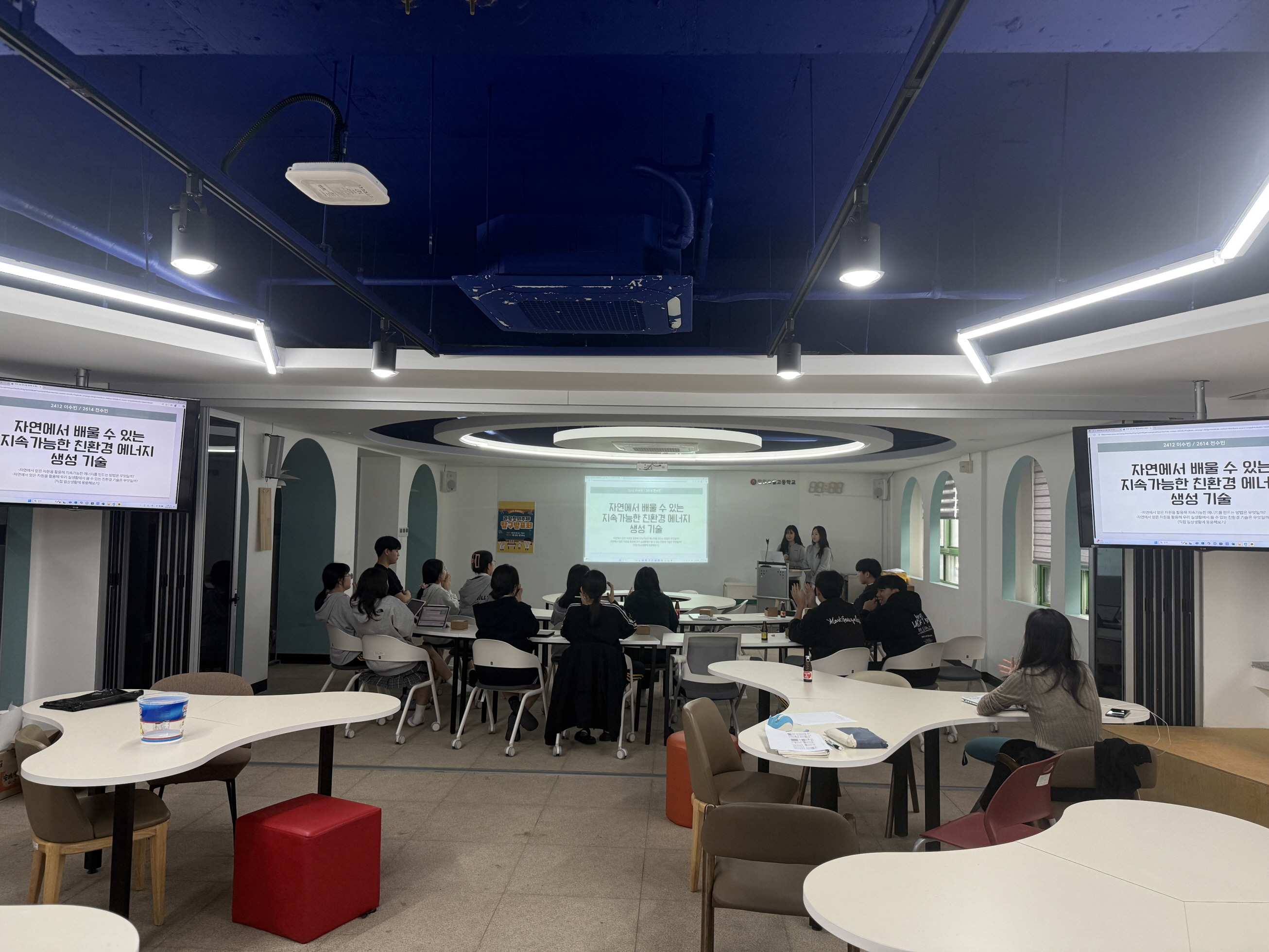 창원토월고, 과학을 읽고 탐구하며 즐기다! - 관련이미지2