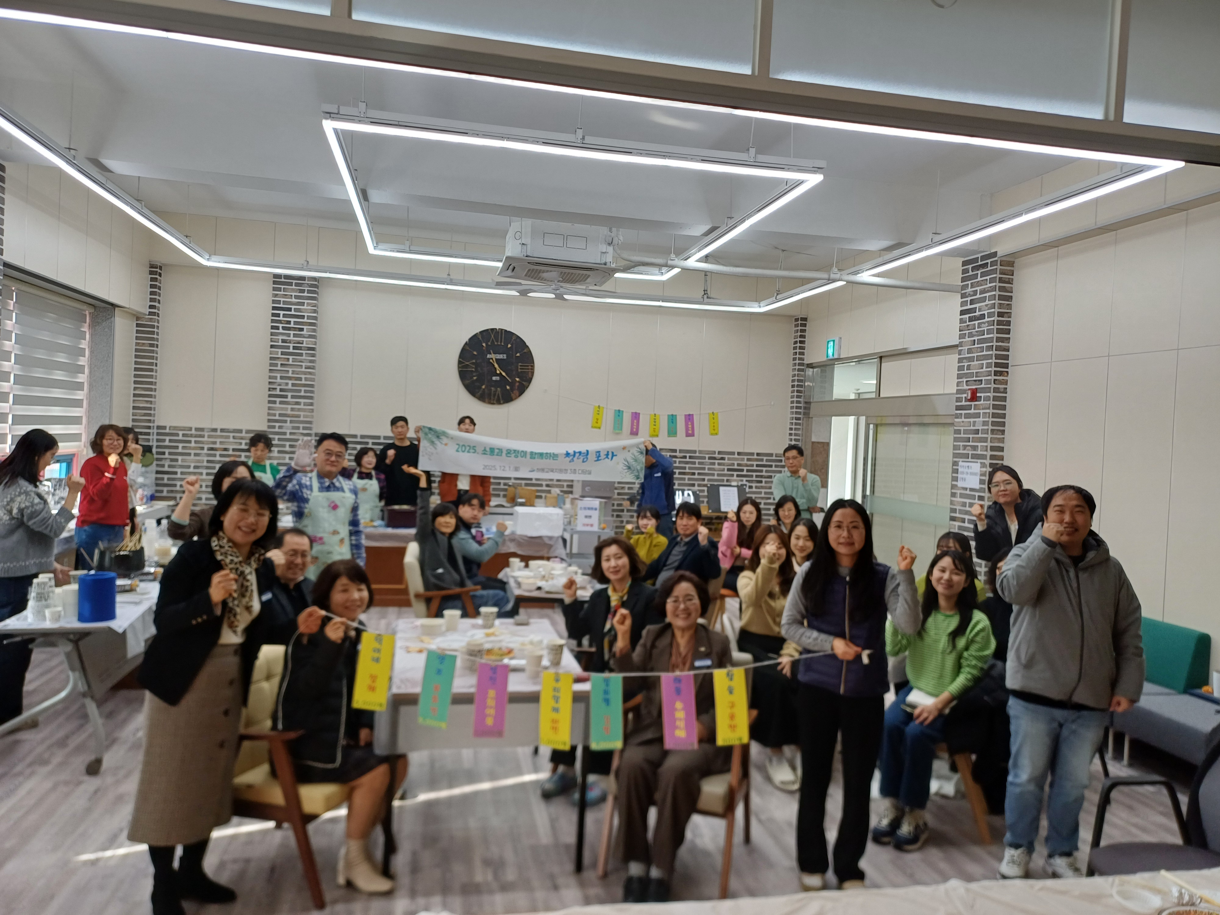 하동교육지원청, 소통과 온정이 함께하는 청렴 포차 운영 - 관련이미지1