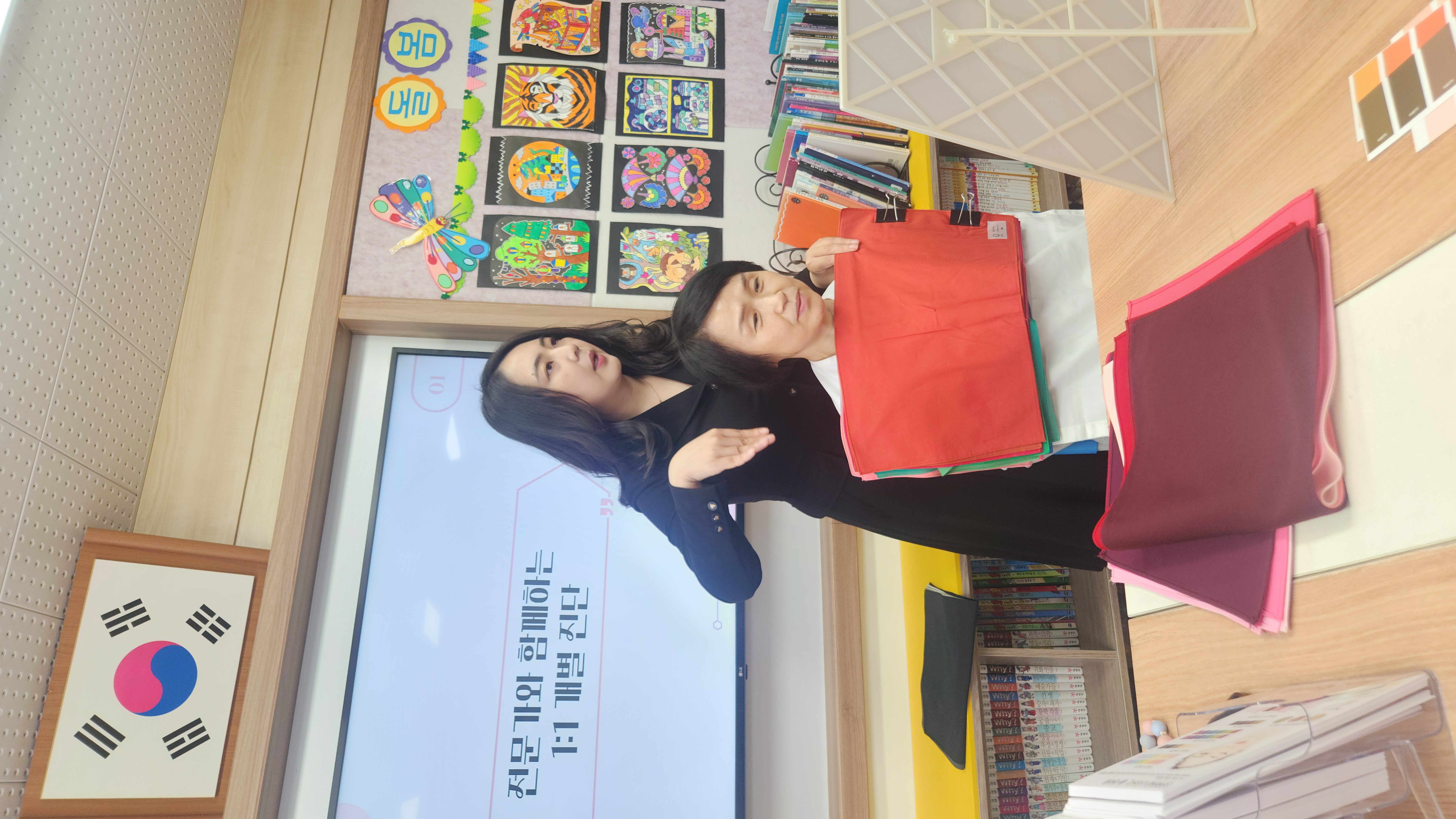 위성초, 함양초, 늘봄실무인력 이미지 코칭으로 더 밝은 학교를 만들다. - 관련이미지2