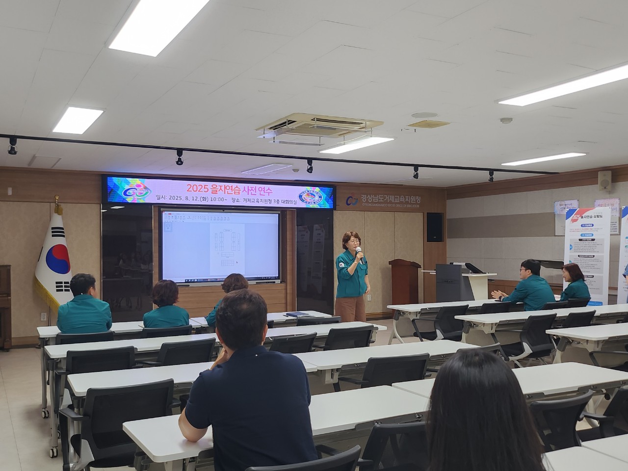 거제교육지원청 2025 을지연습 준비 완료 - 관련이미지3
