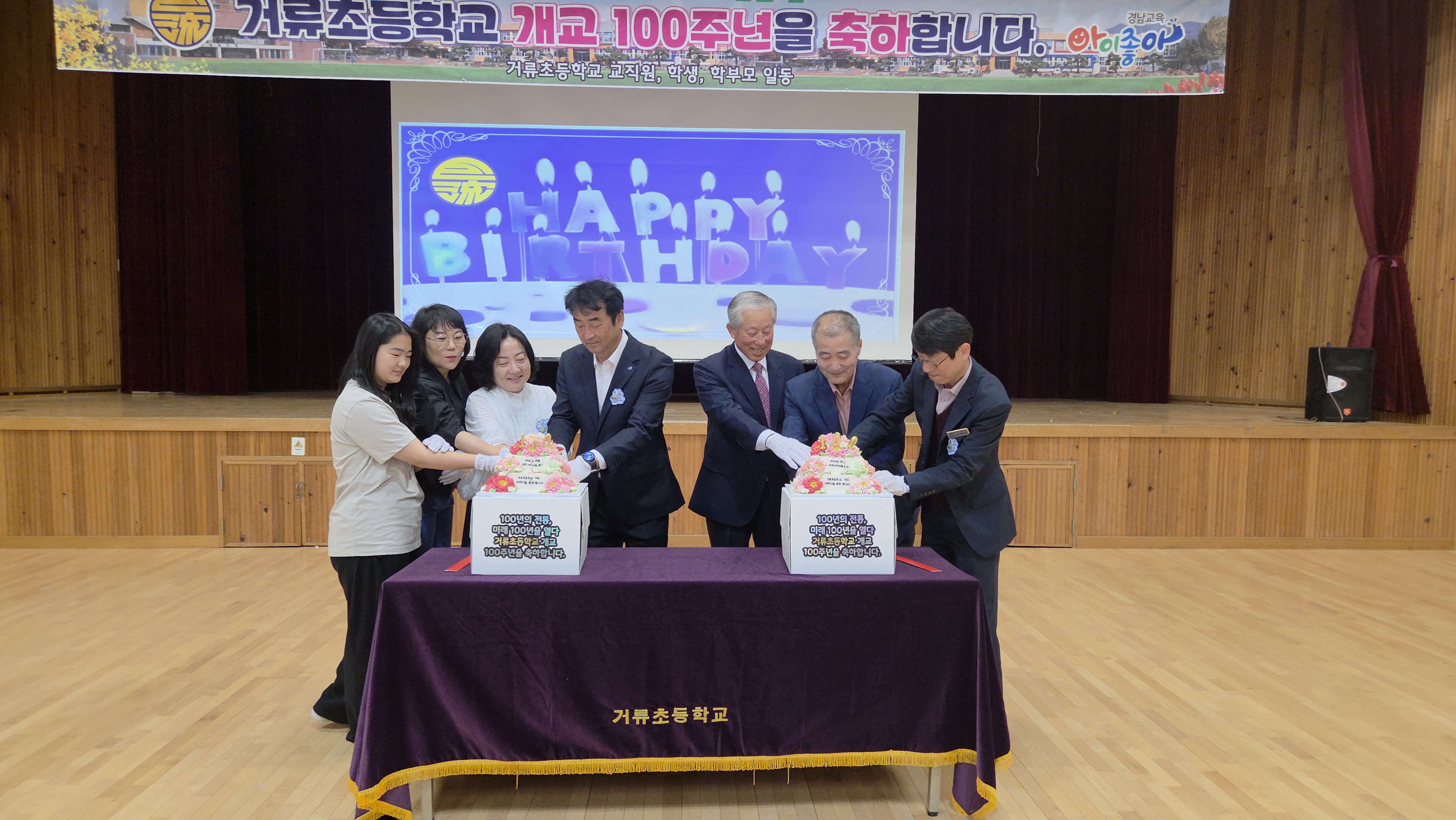 거류초, ‘100년의 역사와 전통’을 잇는 학생 중심 축제  - 관련이미지2
