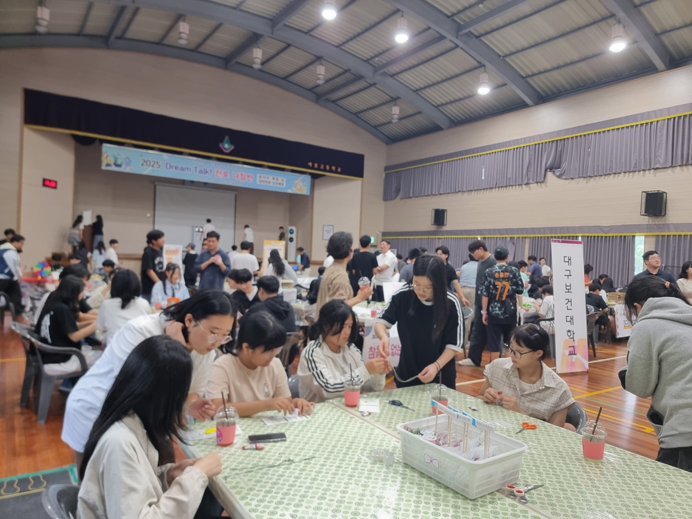 야로고등학교, ‘Dream Talk! 진로 나침반’ (동아리체험 및 대학연계 진로체험) 행사 개최 - 관련이미지2