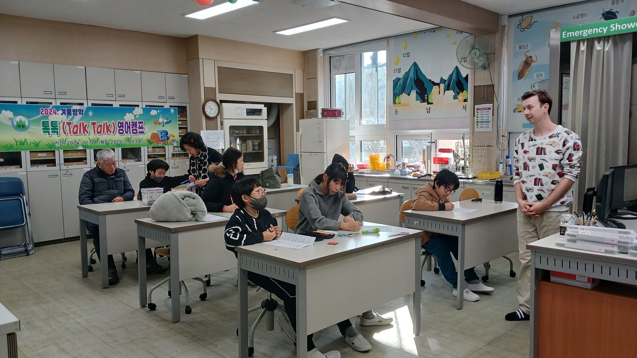 이방초. 영어실력 Up! 만족도 Up! - 관련이미지2