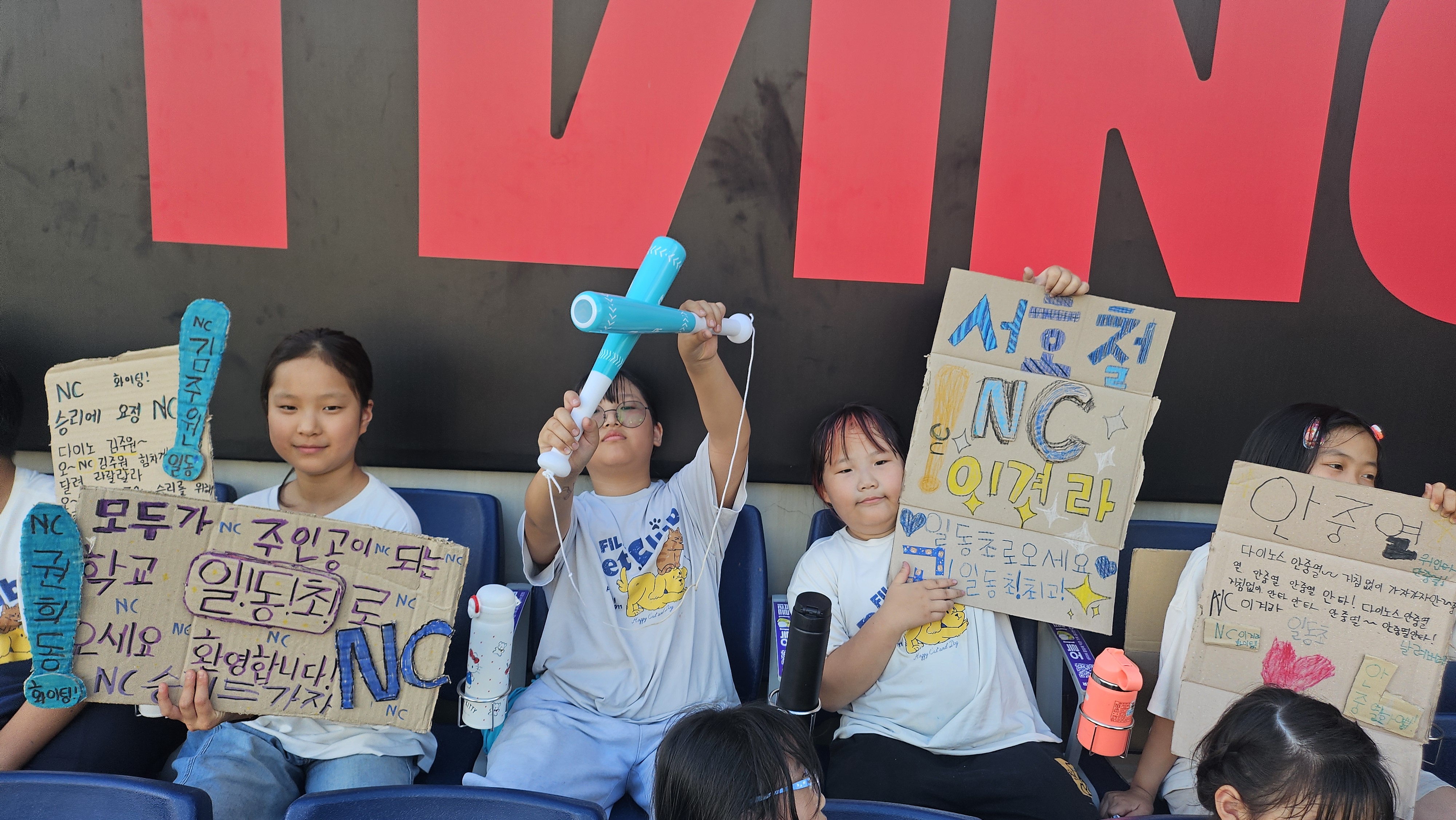 일동초, 야구장에서 꿈과 즐거움을 만나다 “NC다이노스와 함께한 특별한 스포츠 문화체험” - 관련이미지3