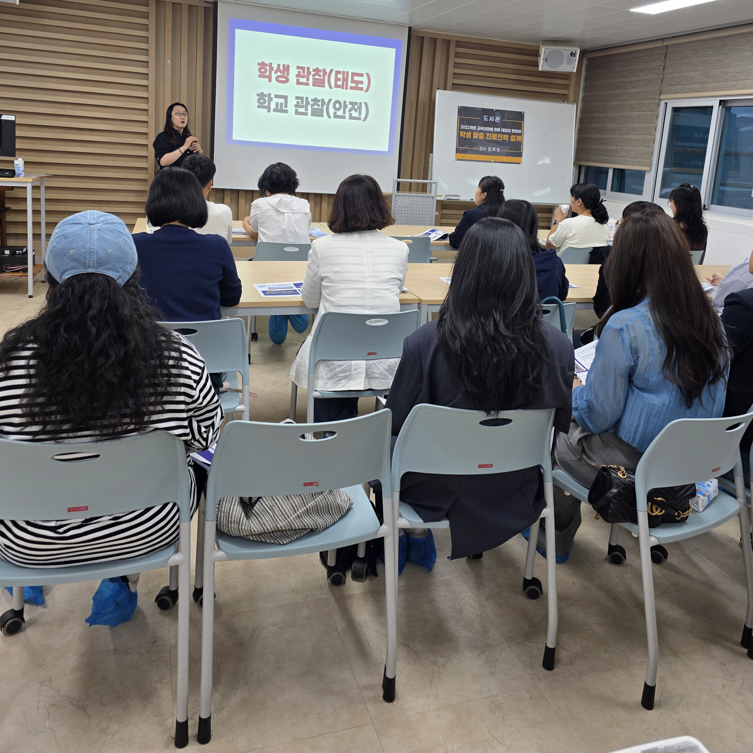 밀양여고, 학부모와 함께하는  ‘미래를 여는 진로·진학 설명회’ 개최 - 관련이미지1