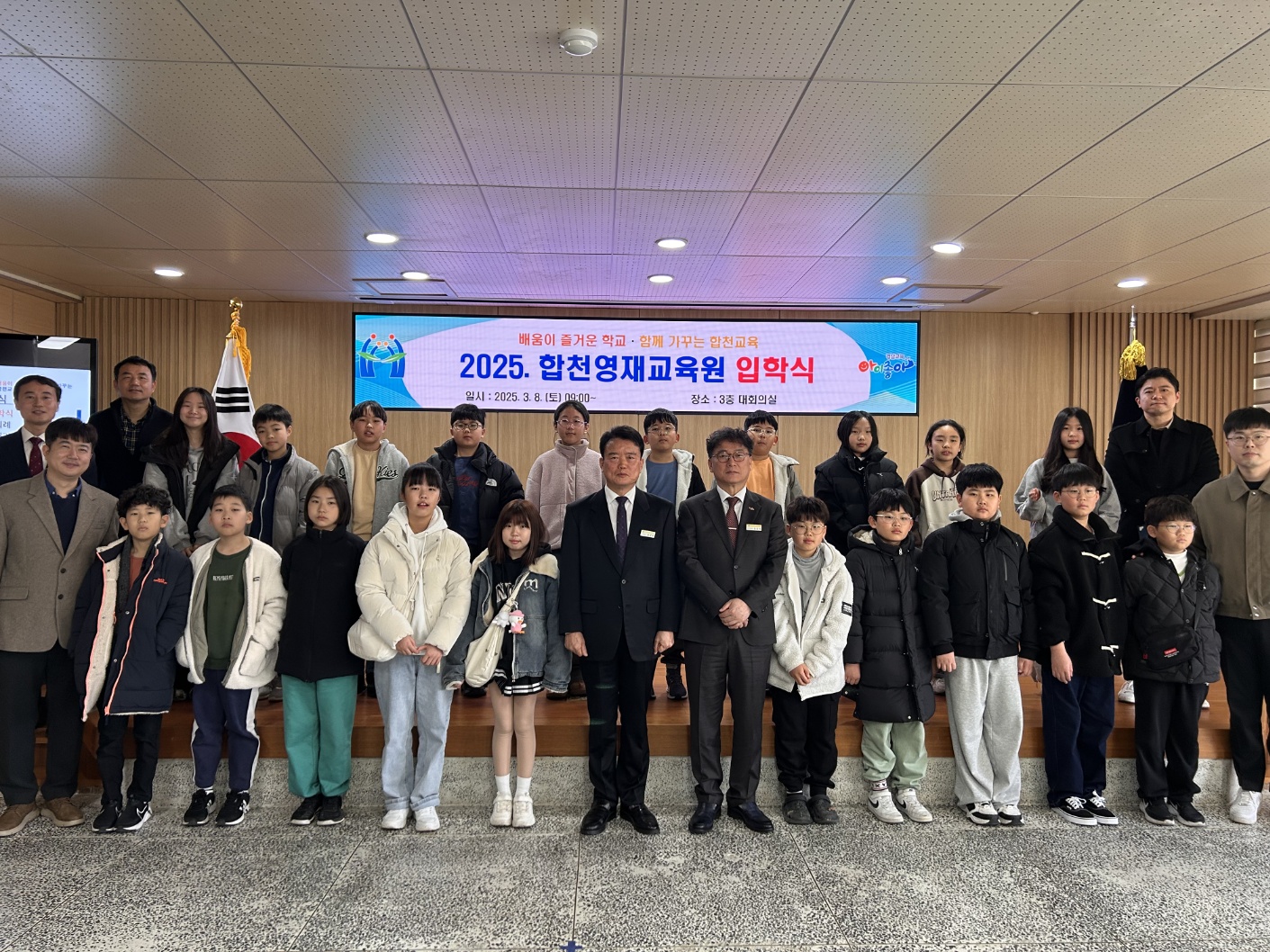 수려한 합천 영재들, 희망찬 미래로 첫걸음을 내딛다! - 관련이미지2