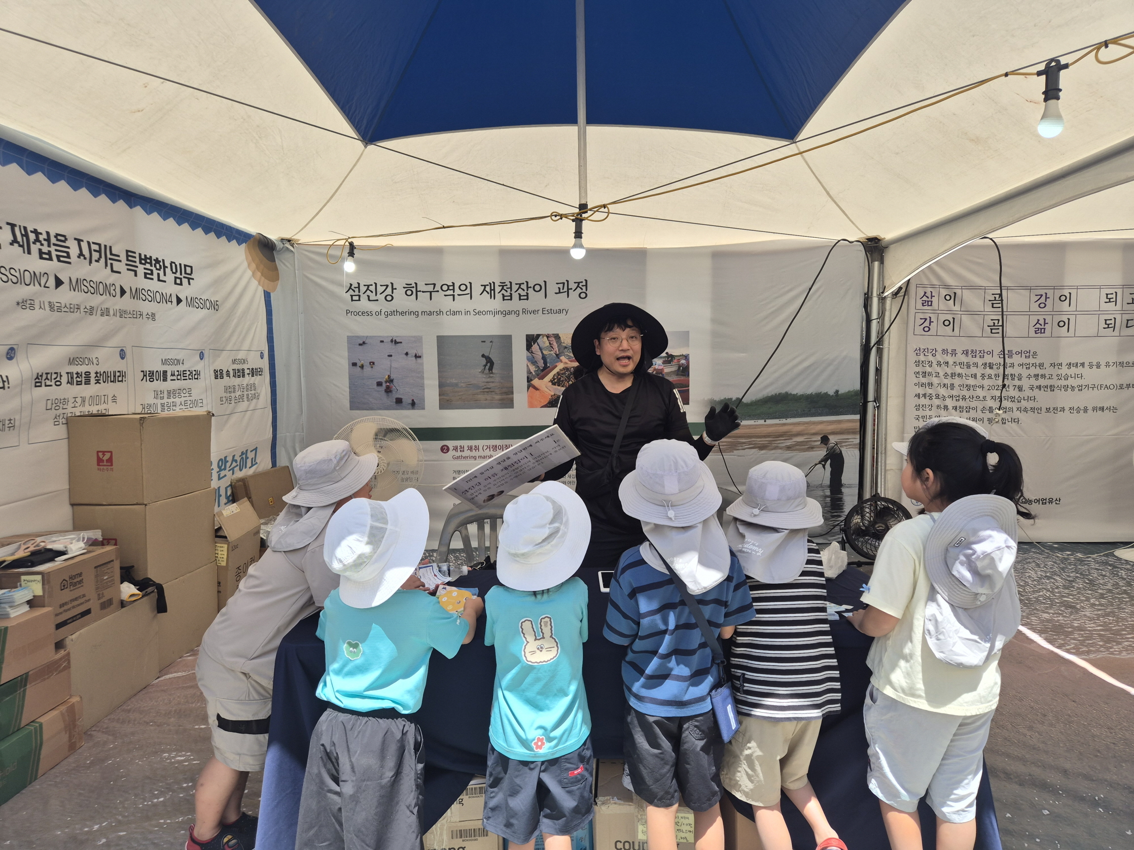 고전초병설유, 하동 재첩 축제 참가하여 유·초 이음 체험활동 실시 - 관련이미지2