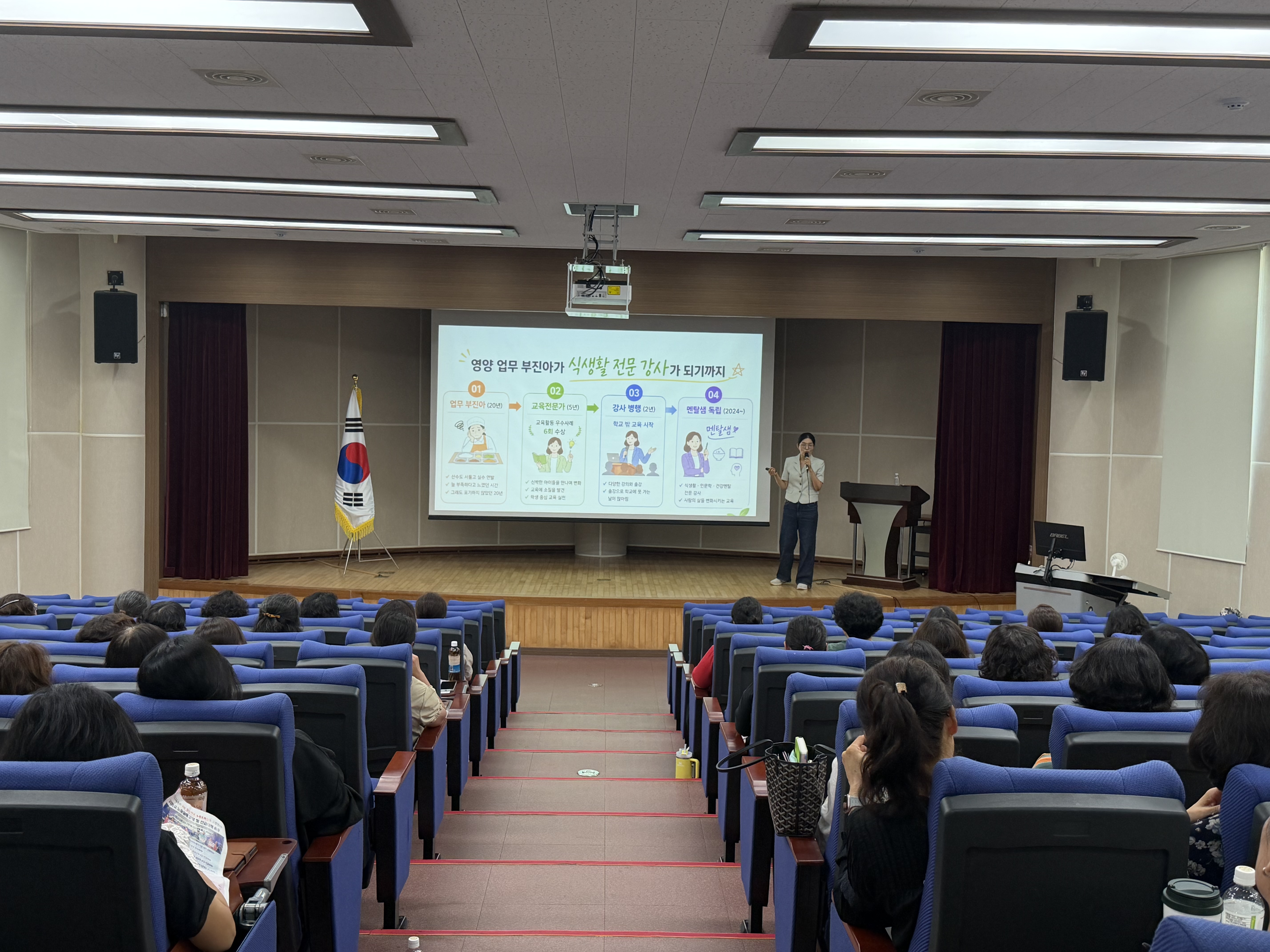 남해교육지원청, 학교급식관계자 연수 실시 - 관련이미지1