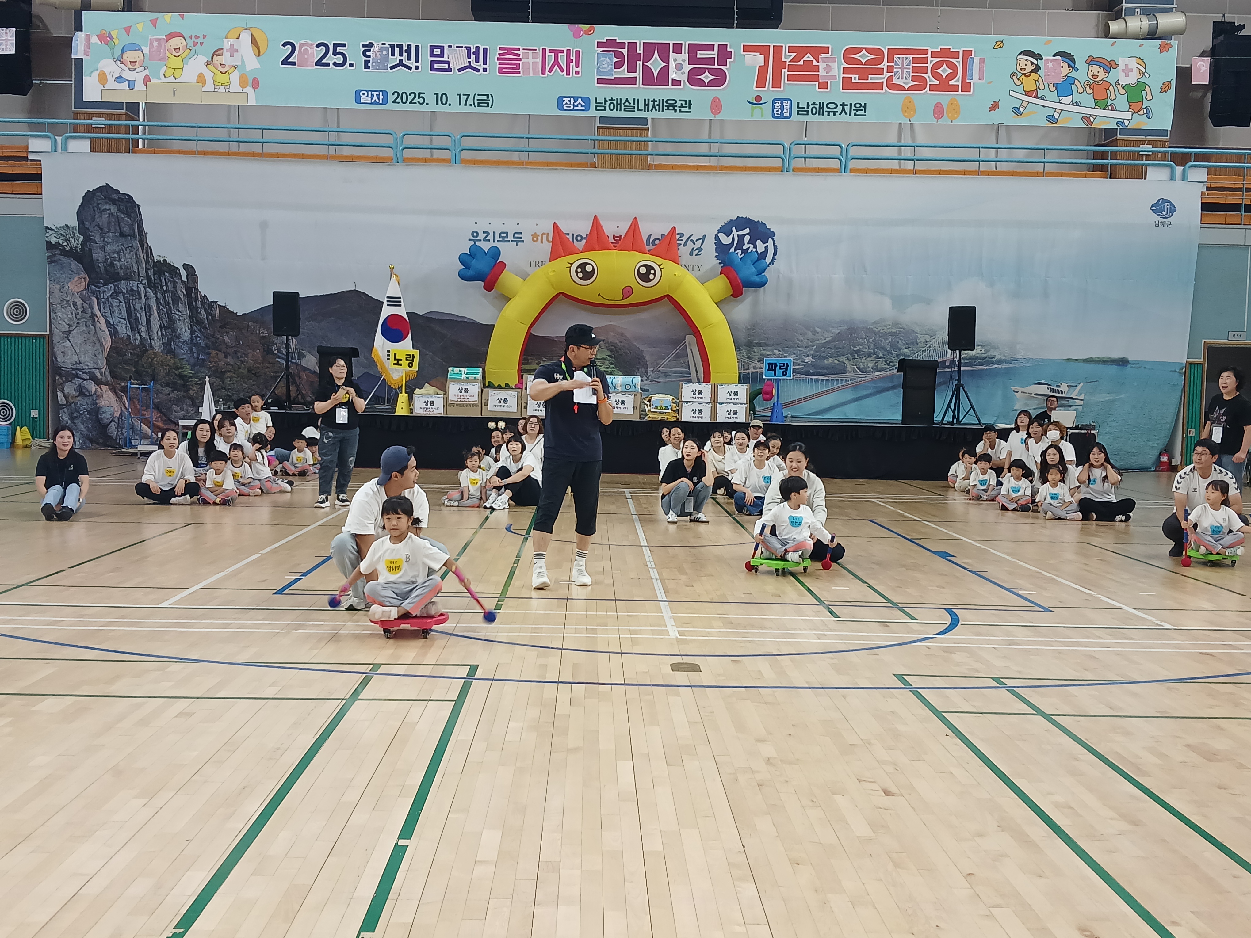 2025. 힘껏! 맘껏! 즐기자! 한마당 가족운동회 실시 - 관련이미지4