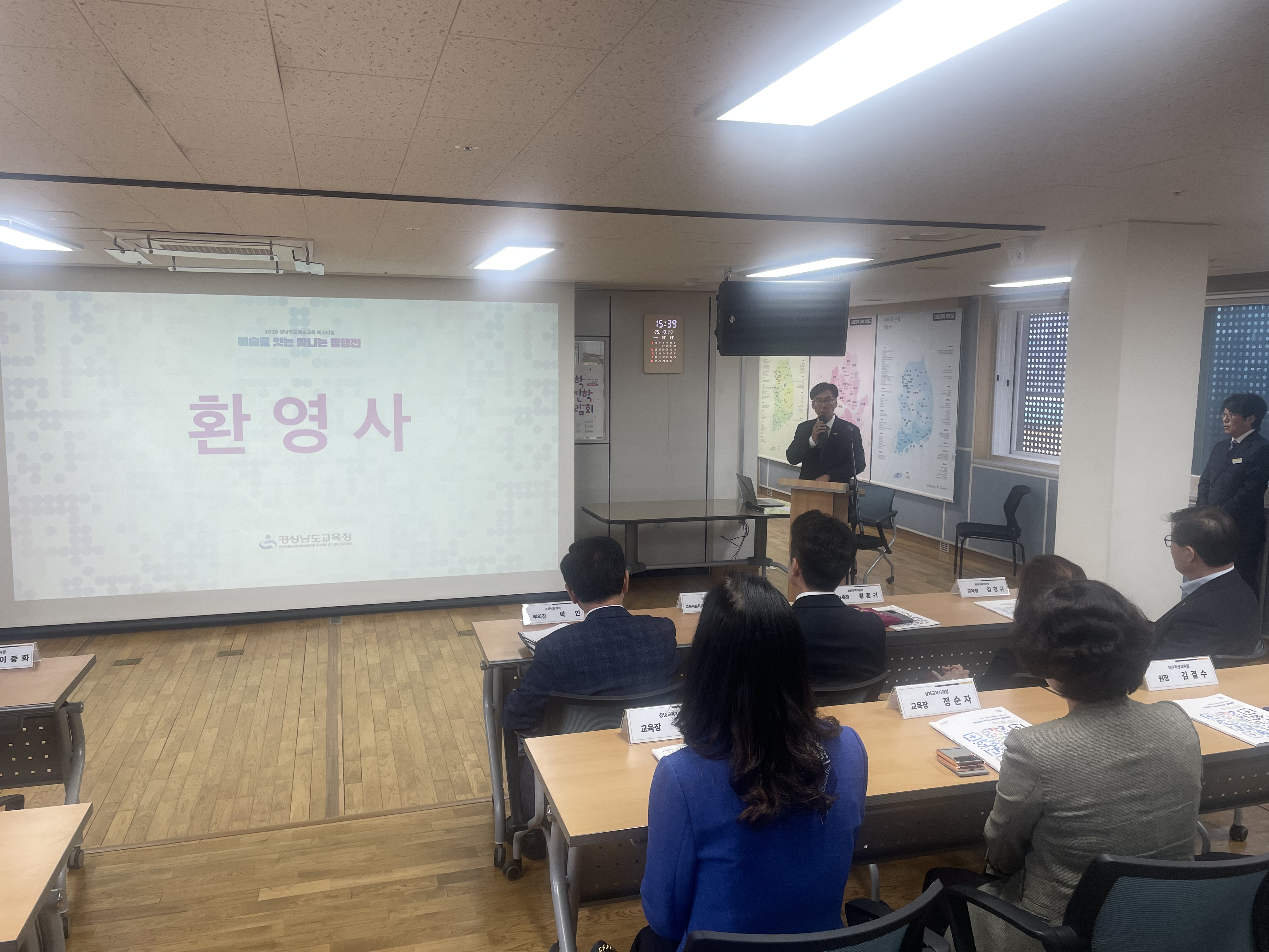 ‘경남에 꽃피우는 예술교육’ - 관련이미지2