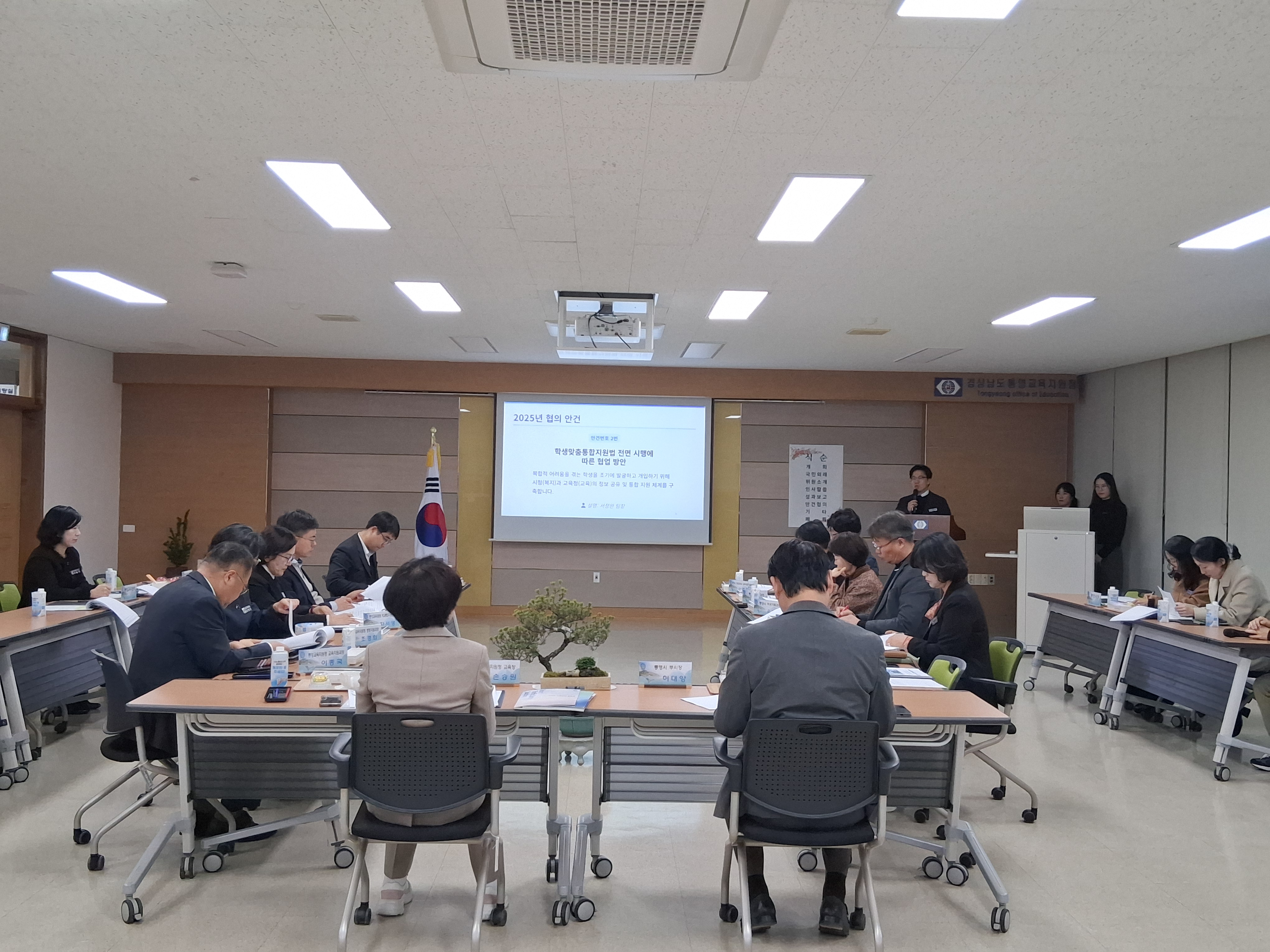 통영교육지원청-통영시청 2025. 통영교육행정협의회 개최 - 관련이미지2
