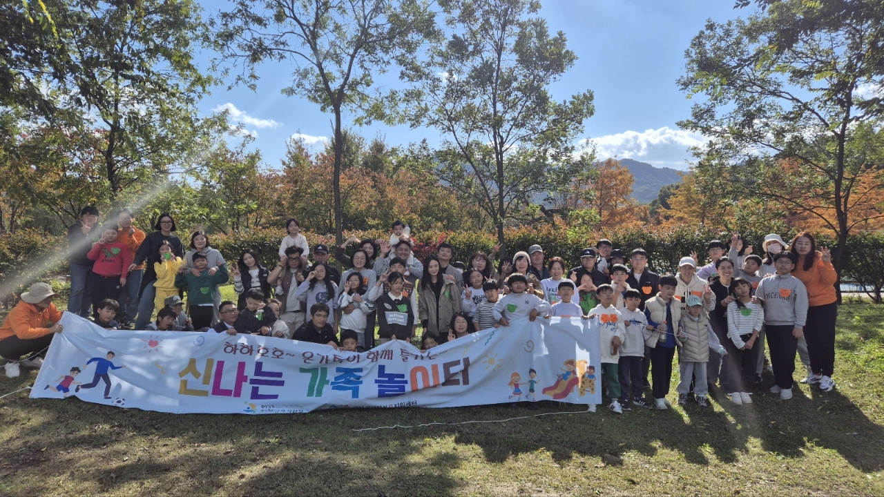 거창교육지원청, 2025. 신나는 가족놀이터 개최 - 관련이미지2