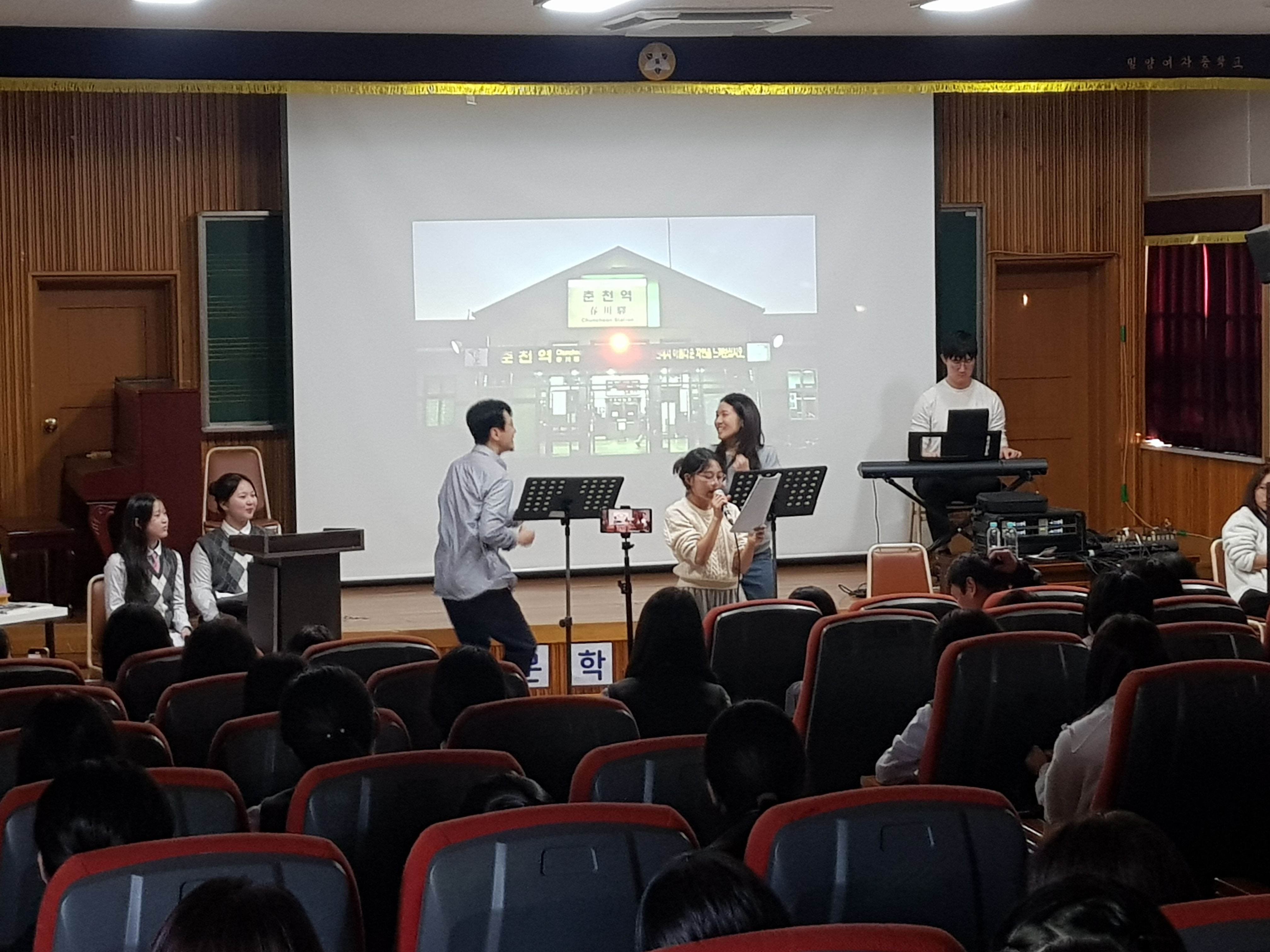 밀양여중, 학생과 함께 만들어 가는 문학콘서트 ‘문학, 성큼성큼’ - 관련이미지2