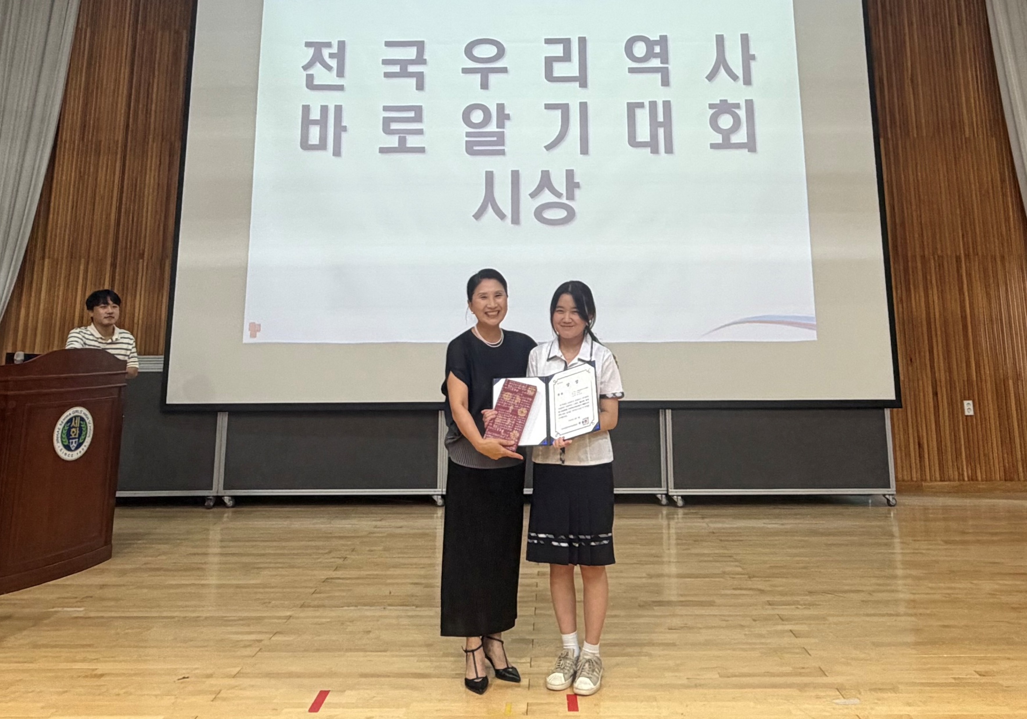 진해세화여고 조아빈 학생,‘전국 우리역사바로알기대회’ 동상 수상 - 관련이미지1
