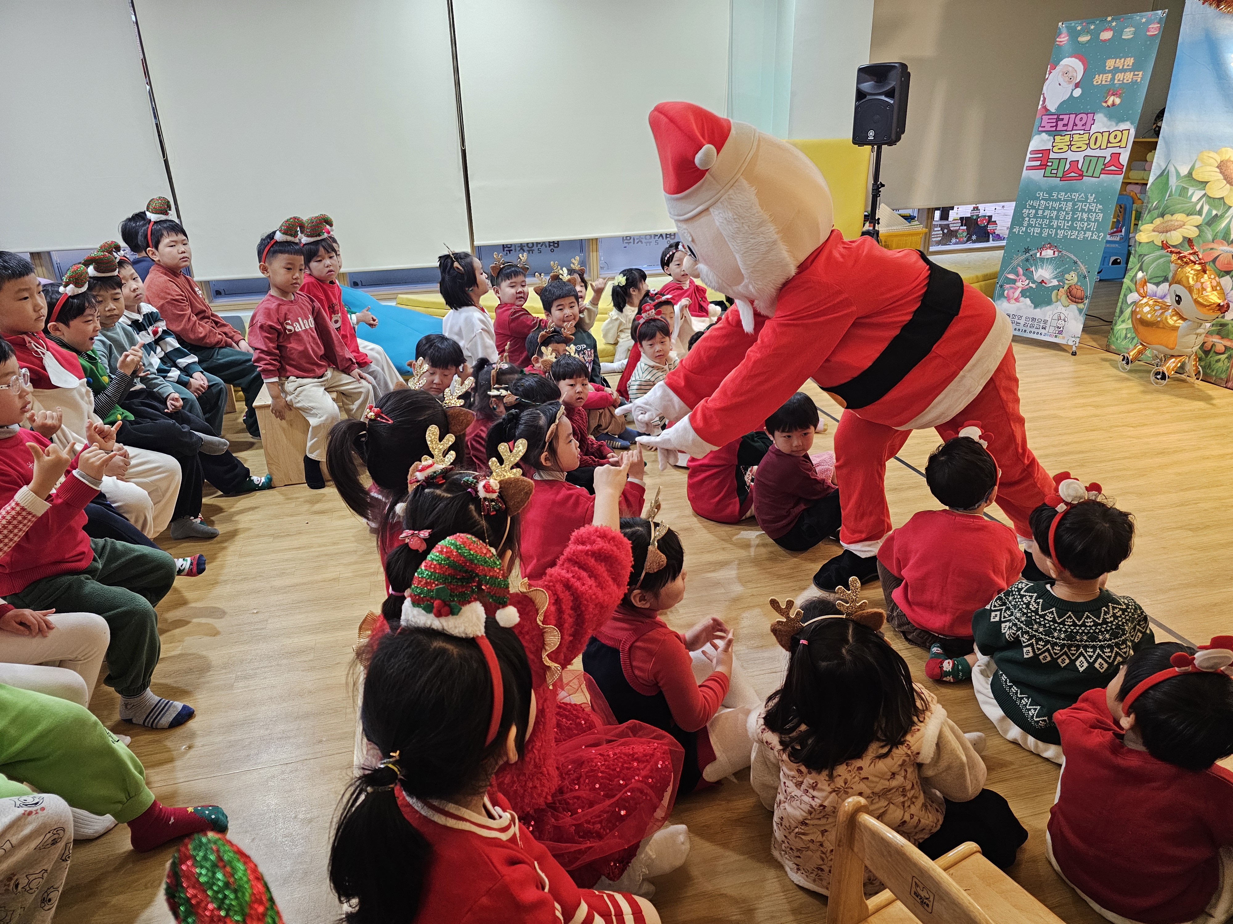 가촌초병설유치원, 웃음가득 산타행사 실시 - 관련이미지2