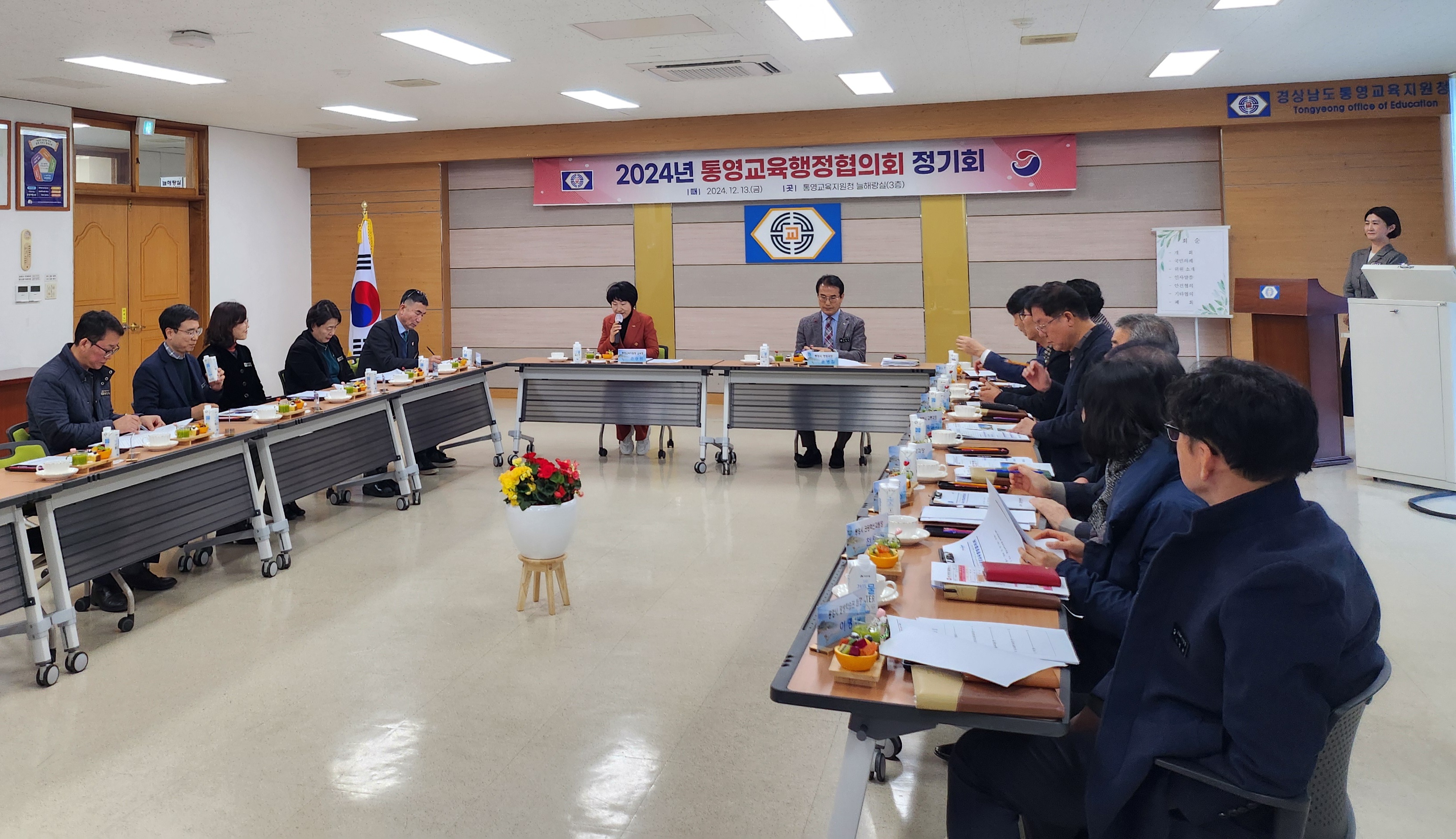 통영교육지원청, 2024. 통영교육행정협의회 정기회 개최   - 관련이미지2