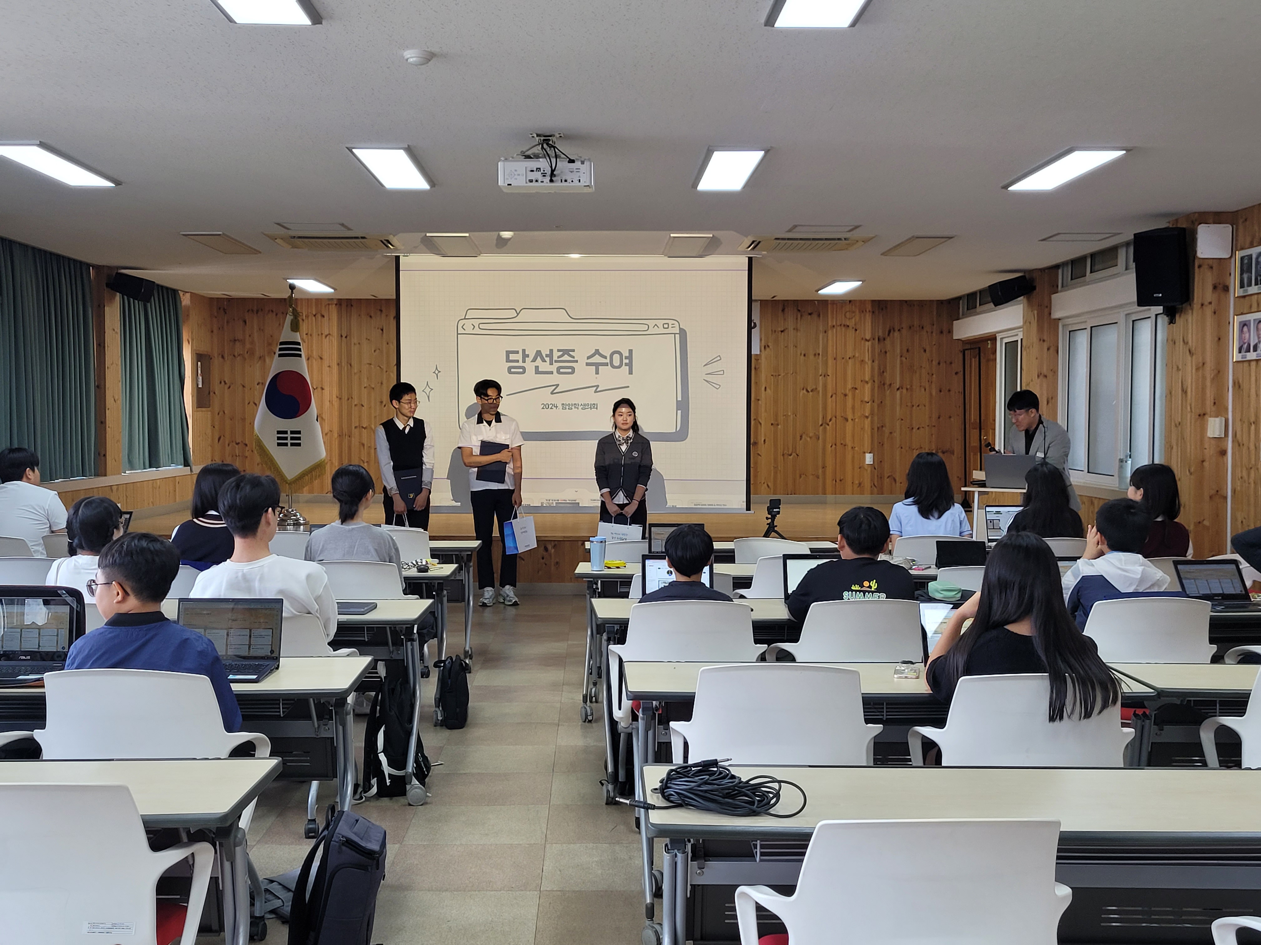함양교육지원청_2024. 제1회 함양학생의회 정례회 및 리더십 역량 강화 연수 실시 - 관련이미지2