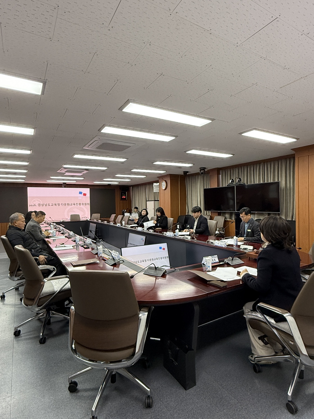 2026. 경상남도교육청 다문화교육진흥위원회 - 관련이미지1