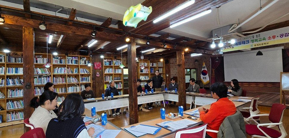 쌍계교육공동체 행복교육 소통 공감의 날 운영 - 관련이미지1