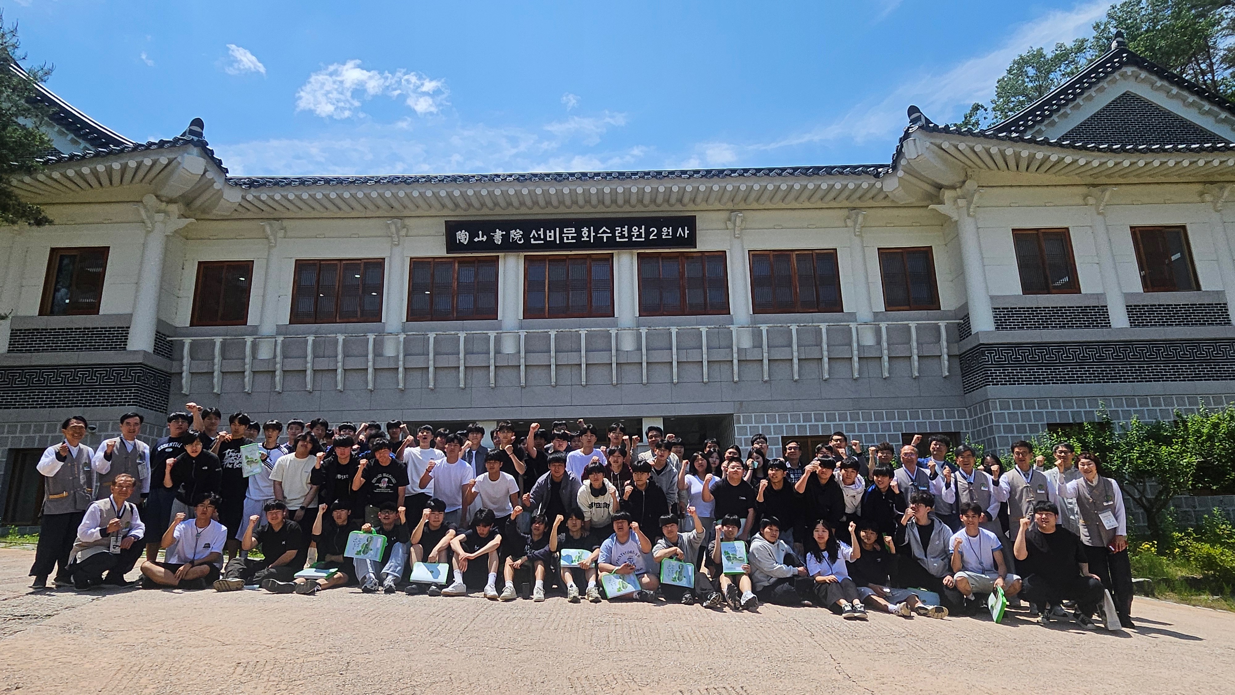 한국과학기술고등학교, 도산서원에서 퇴계선생을 닮아가다. - 관련이미지3