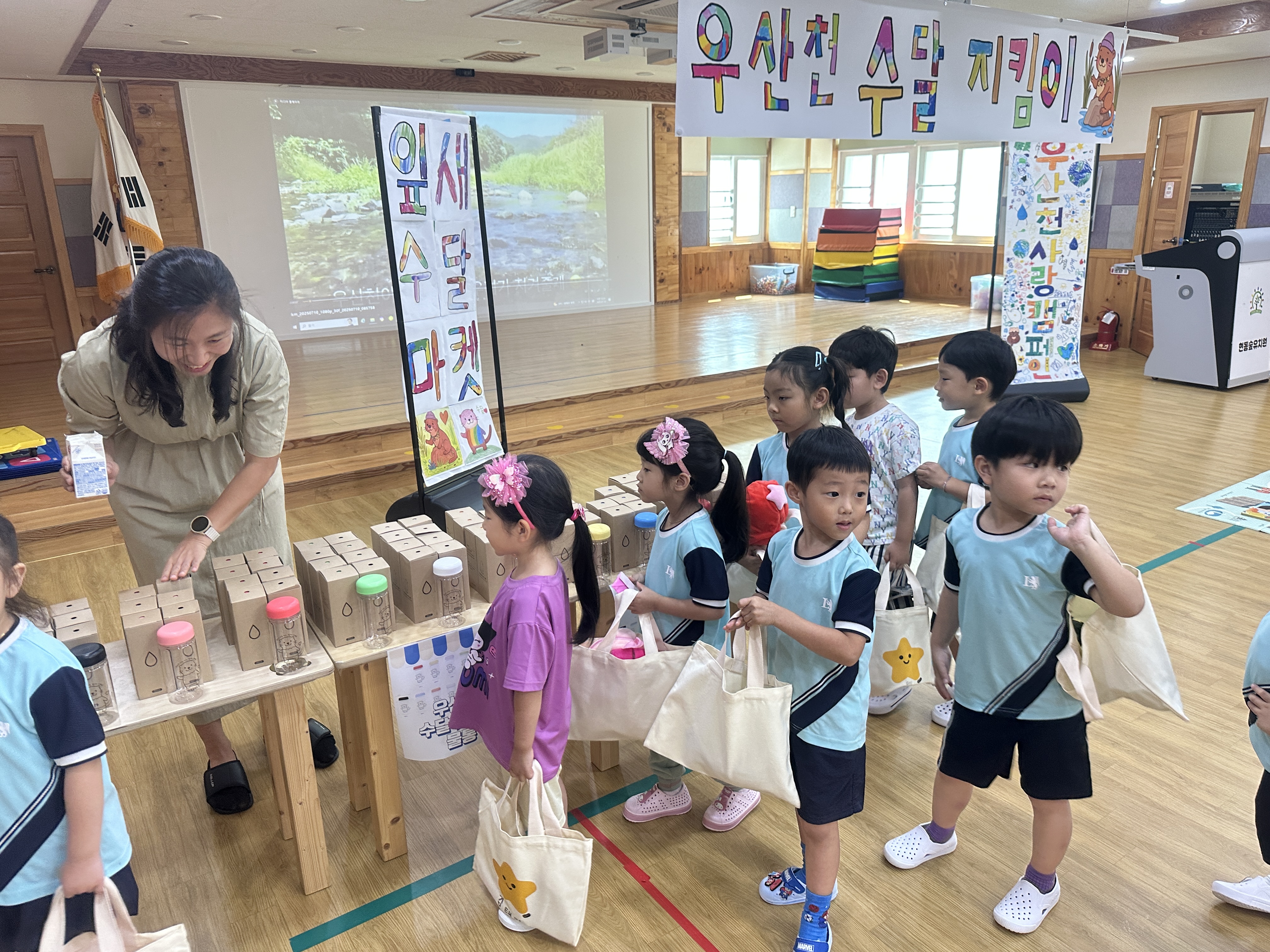 현동숲유치원, 우리마을에서부터 지구로!(현동숲유치원 수달마켓 실시) - 관련이미지1