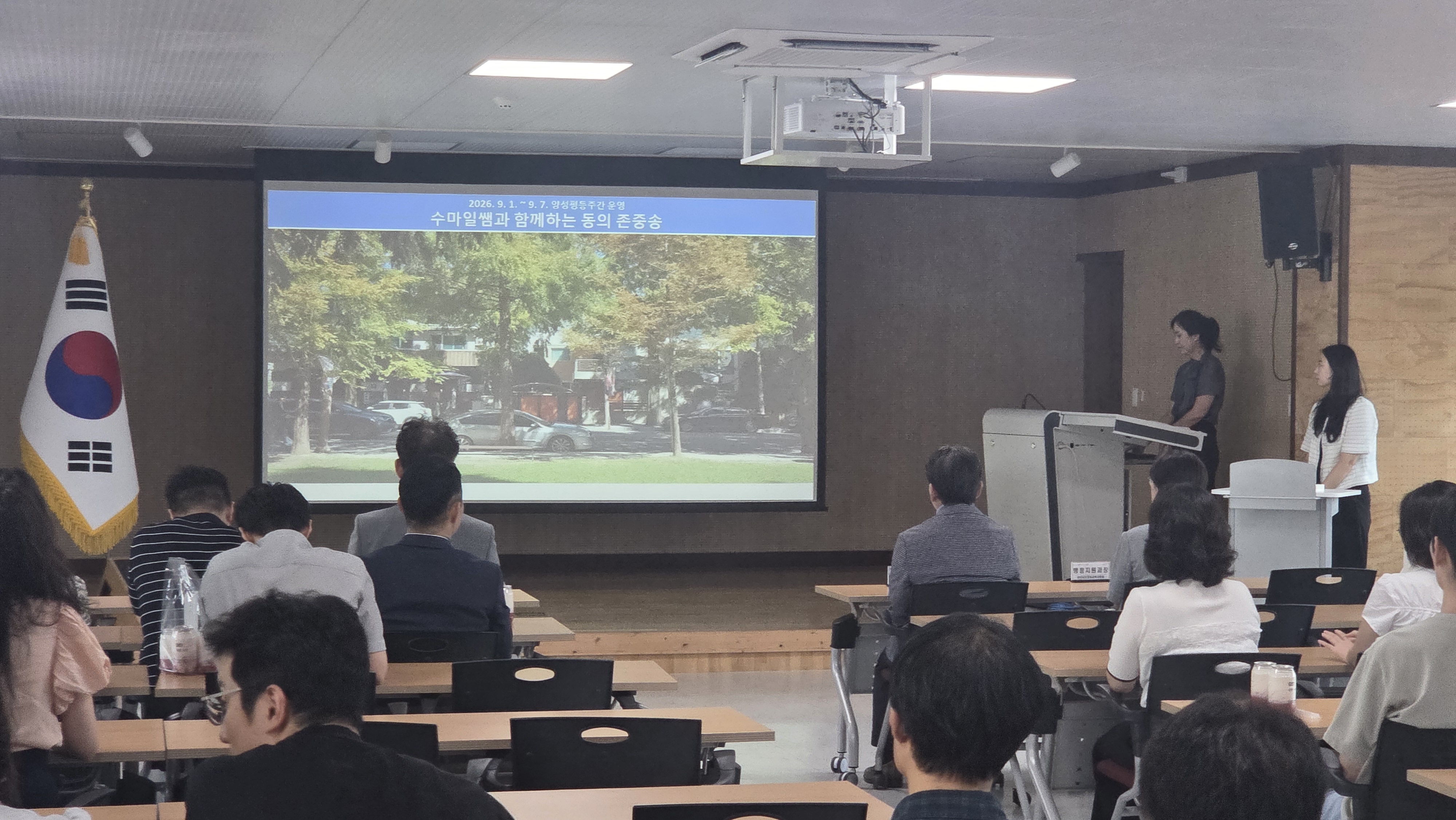 창녕교육지원청,「동의·경계존중으로 양성평등한 학교만들기」 양성평등주간 실시 - 관련이미지3