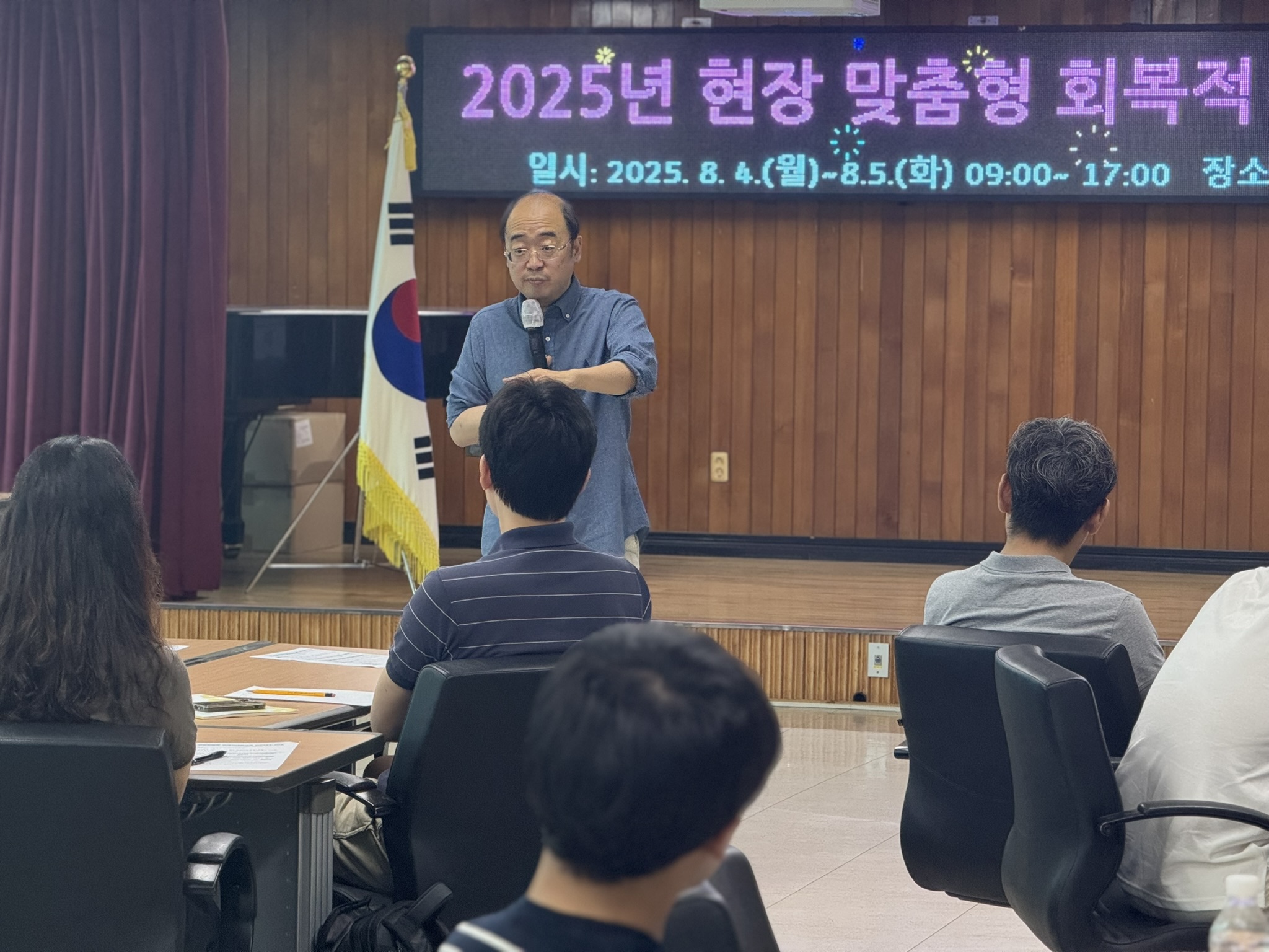 거창교육지원청, 학교폭력 갈등 조정 중심 ‘회복적 생활교육’ 실시 - 관련이미지1