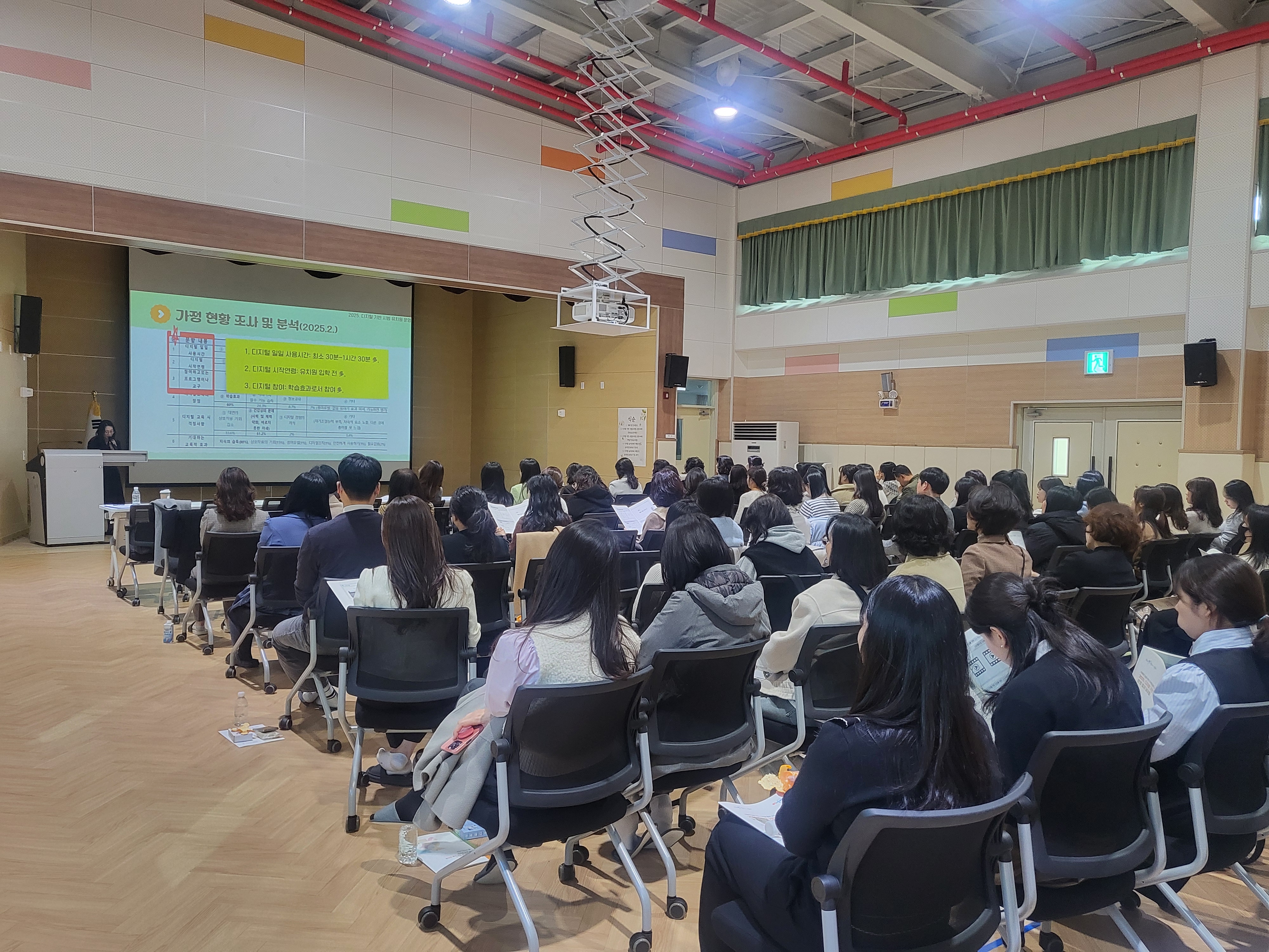 경남교육청, 디지털 기반 시범 유치원 결과 공유회 개최 - 관련이미지3