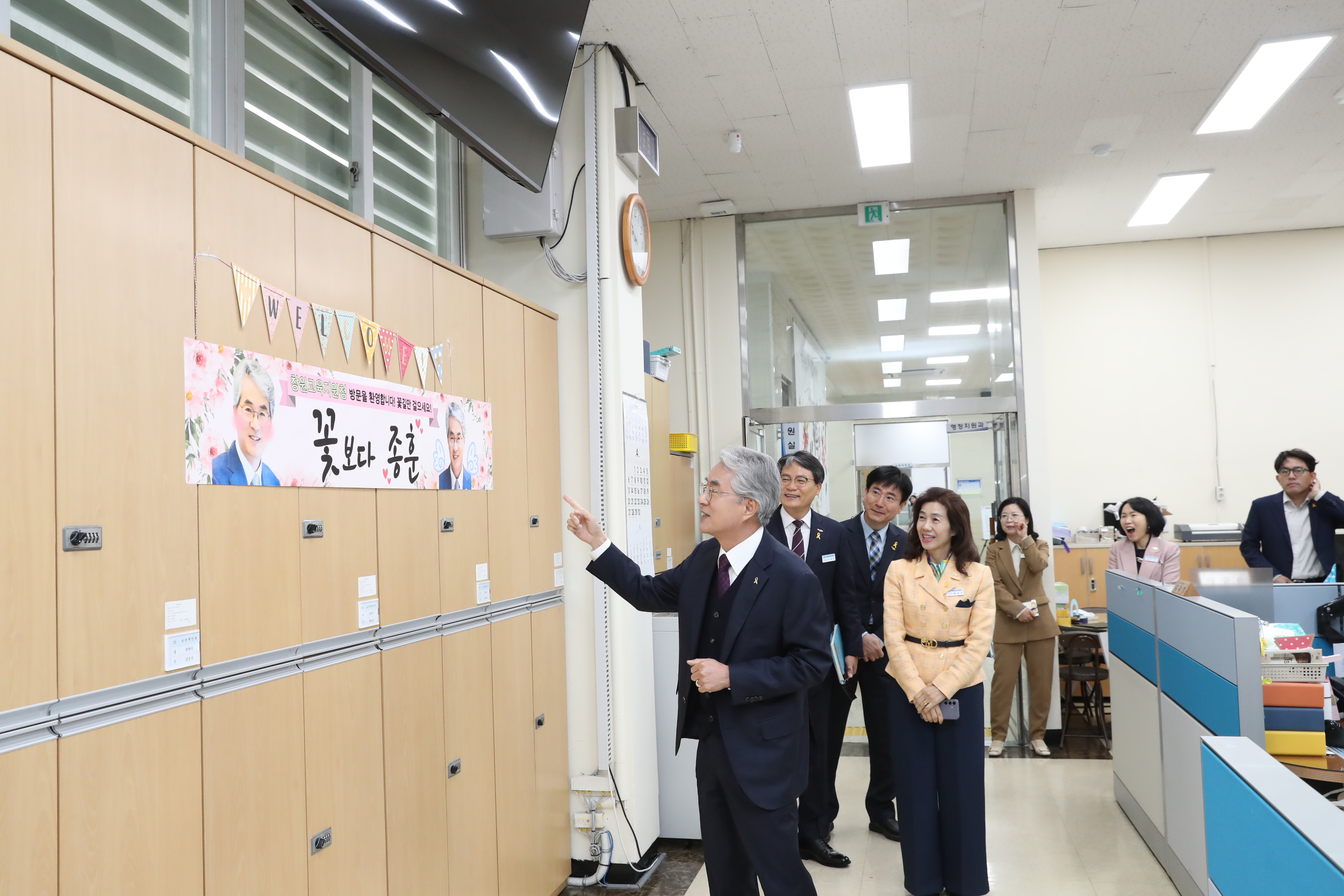 창원교육 업무협의회(2025. 4. 15. 창원교육지원청) - 관련이미지1