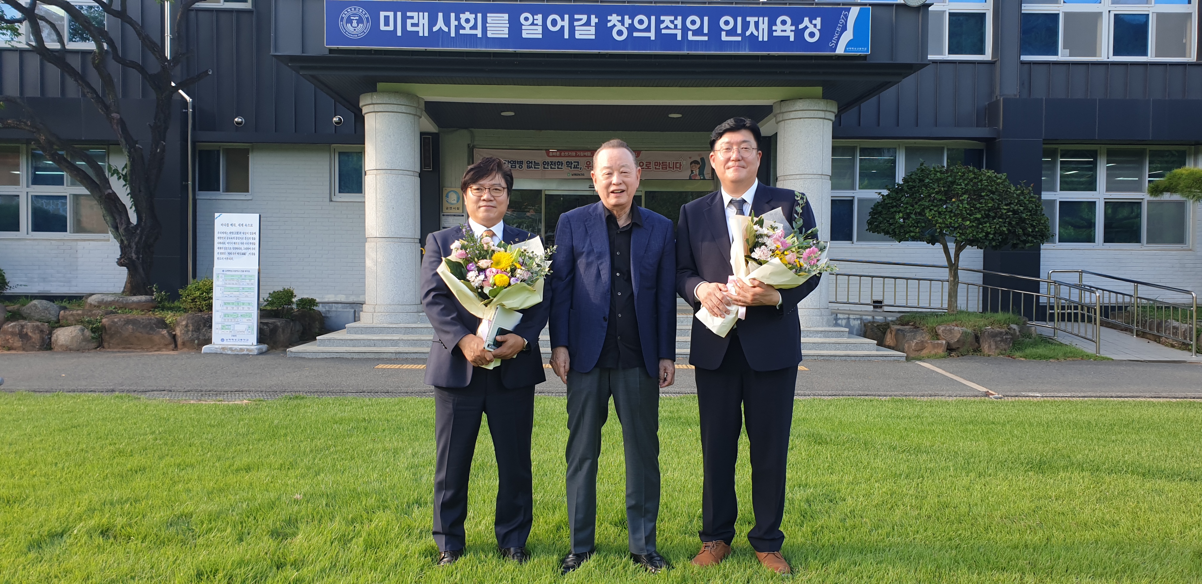 남해해성고, 제14대 김동진 교장 취임… “대한민국 미래 교육의 이정표 만들 터” - 관련이미지3
