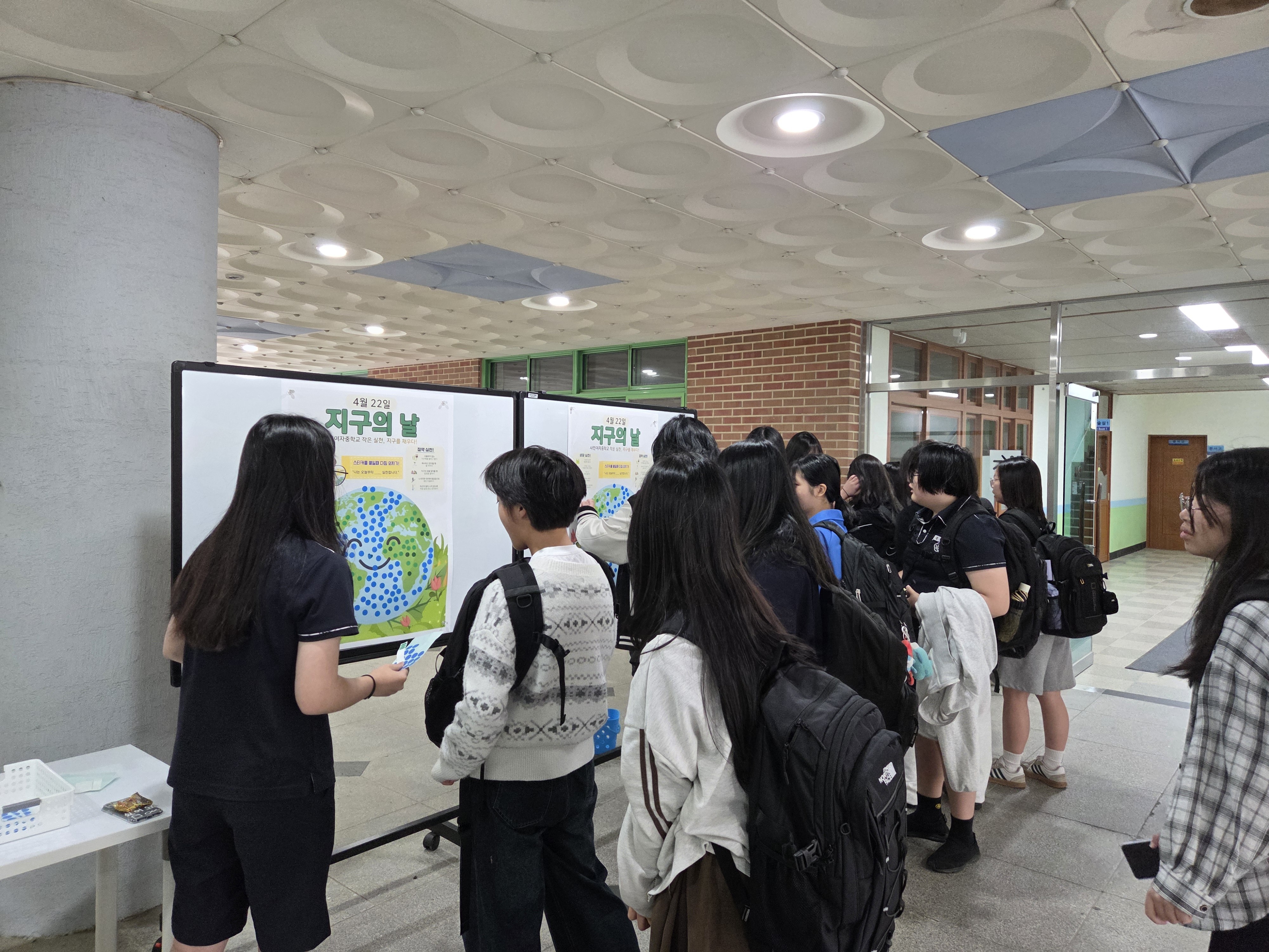 사천여중, 등굣길부터 실천한‘지구의 날 캠페인’운영 - 관련이미지2