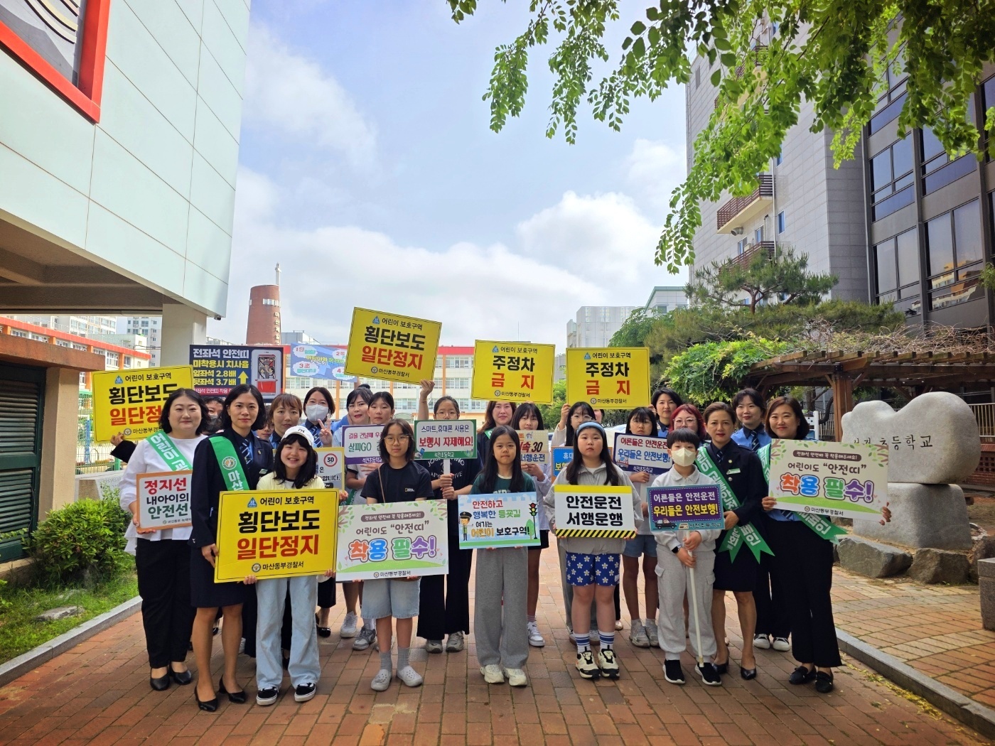 2025. 석전초, 모두와 함께하는 교통안전 캠페인 실시 - 관련이미지1