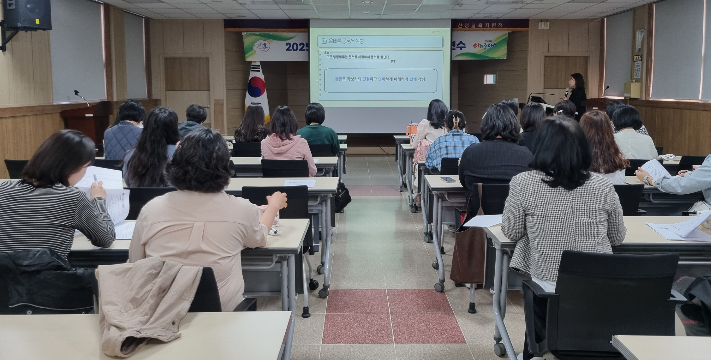 - 돌봄전담사, 방과후학교실무원, 교무행정원(늘봄업무) - 관련이미지2