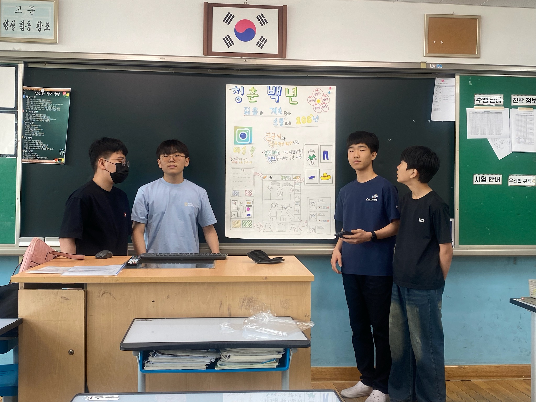 함안교육지원청, 여름방학 맞이 동아리 활동으로 꿈을 키우다 - 관련이미지3