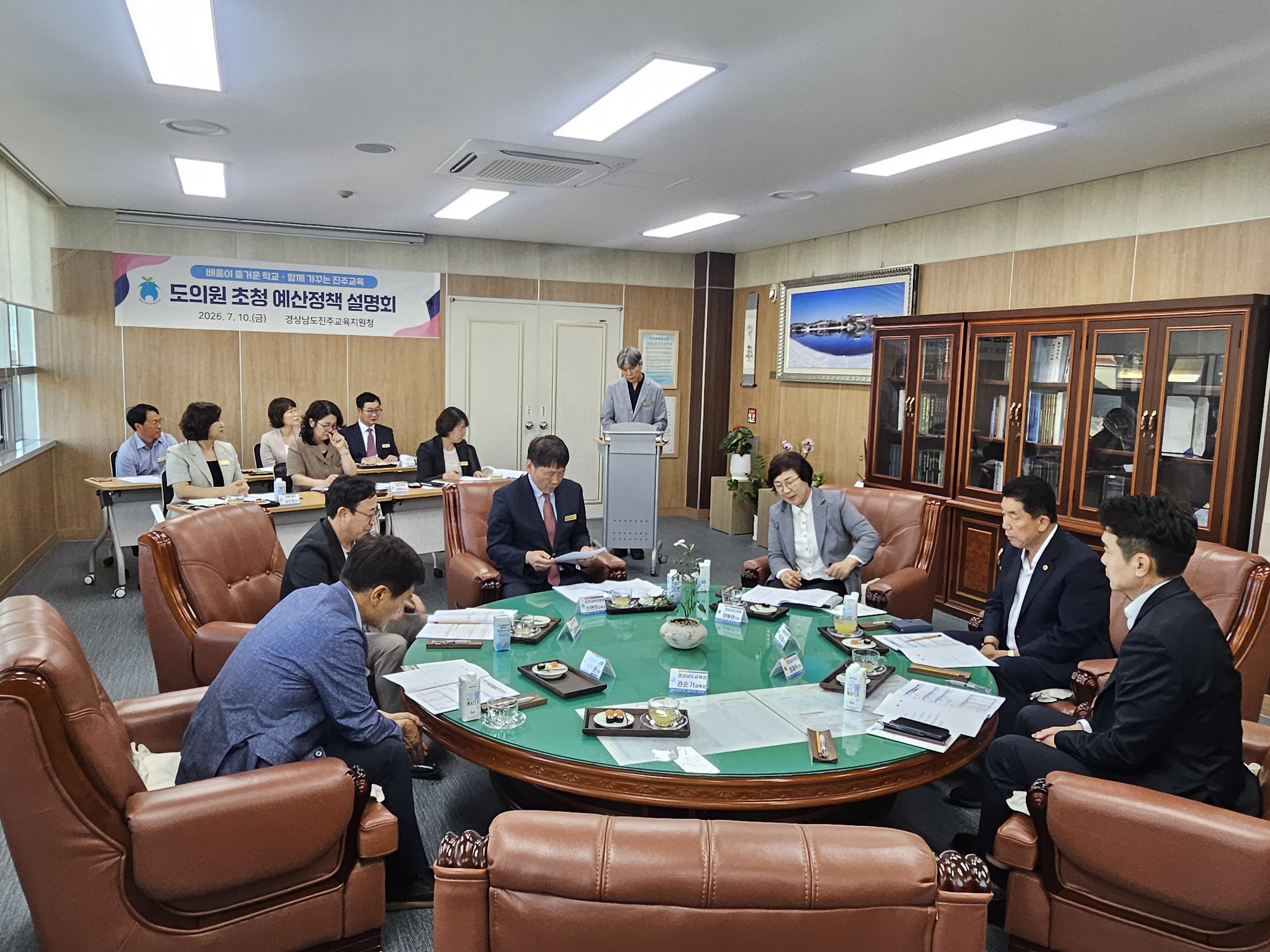 진주교육지원청, 도의원 초청 예산정책설명회 개최 - 관련이미지2