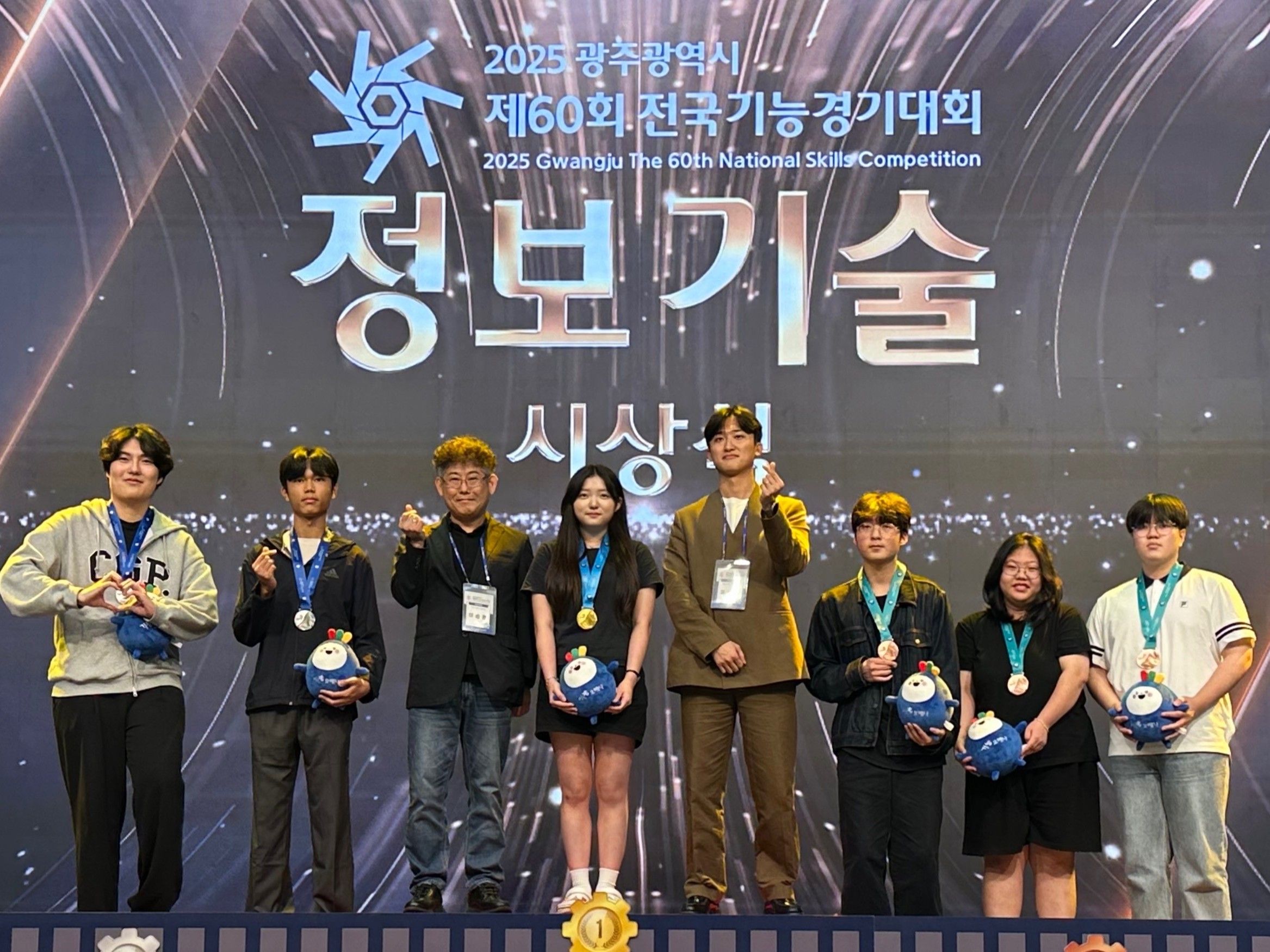 IT명문 한일여고! 제60회 전국기능경기대회에서 금메달 등 쾌거 - 관련이미지1