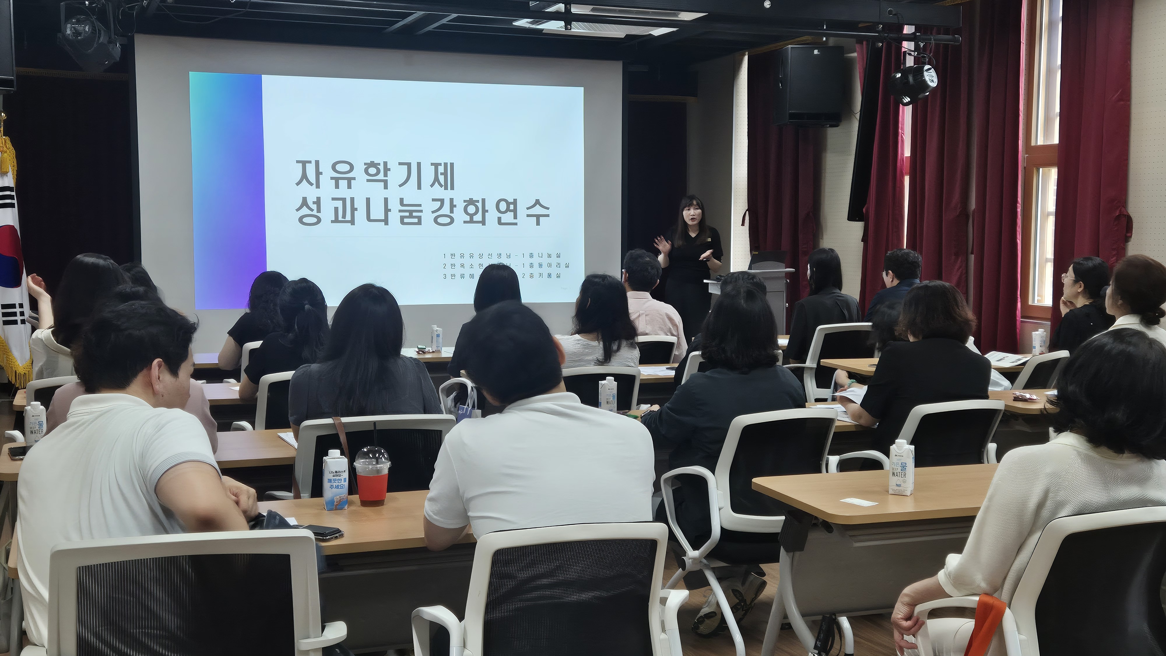 진주교육지원청, 현장 교사 중심의 ‘자유학기제 나눔연수’ 개최 - 관련이미지1