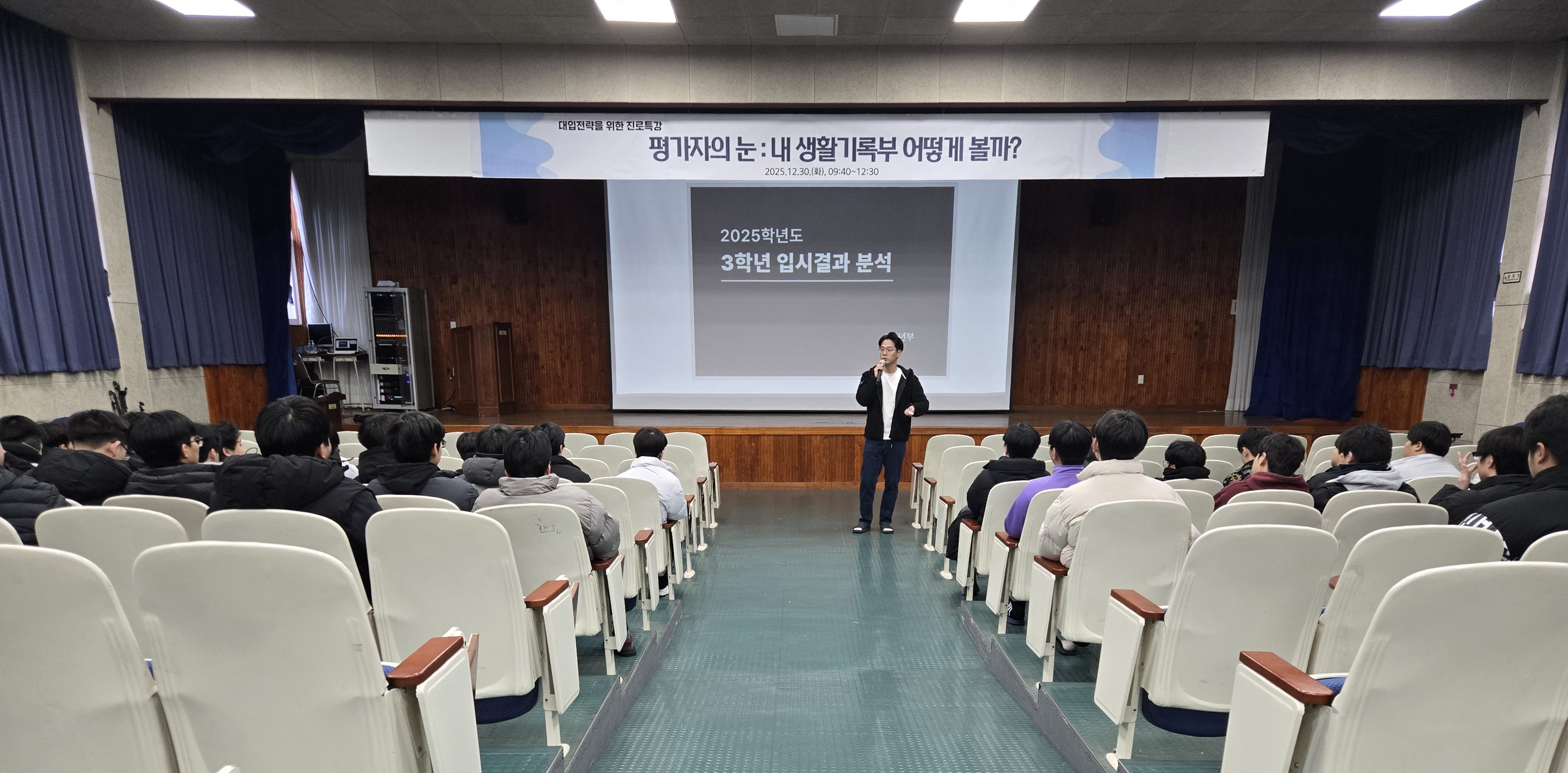 하동고, 고3 담임이 전하는 입시 컨설팅 가져 - 관련이미지2