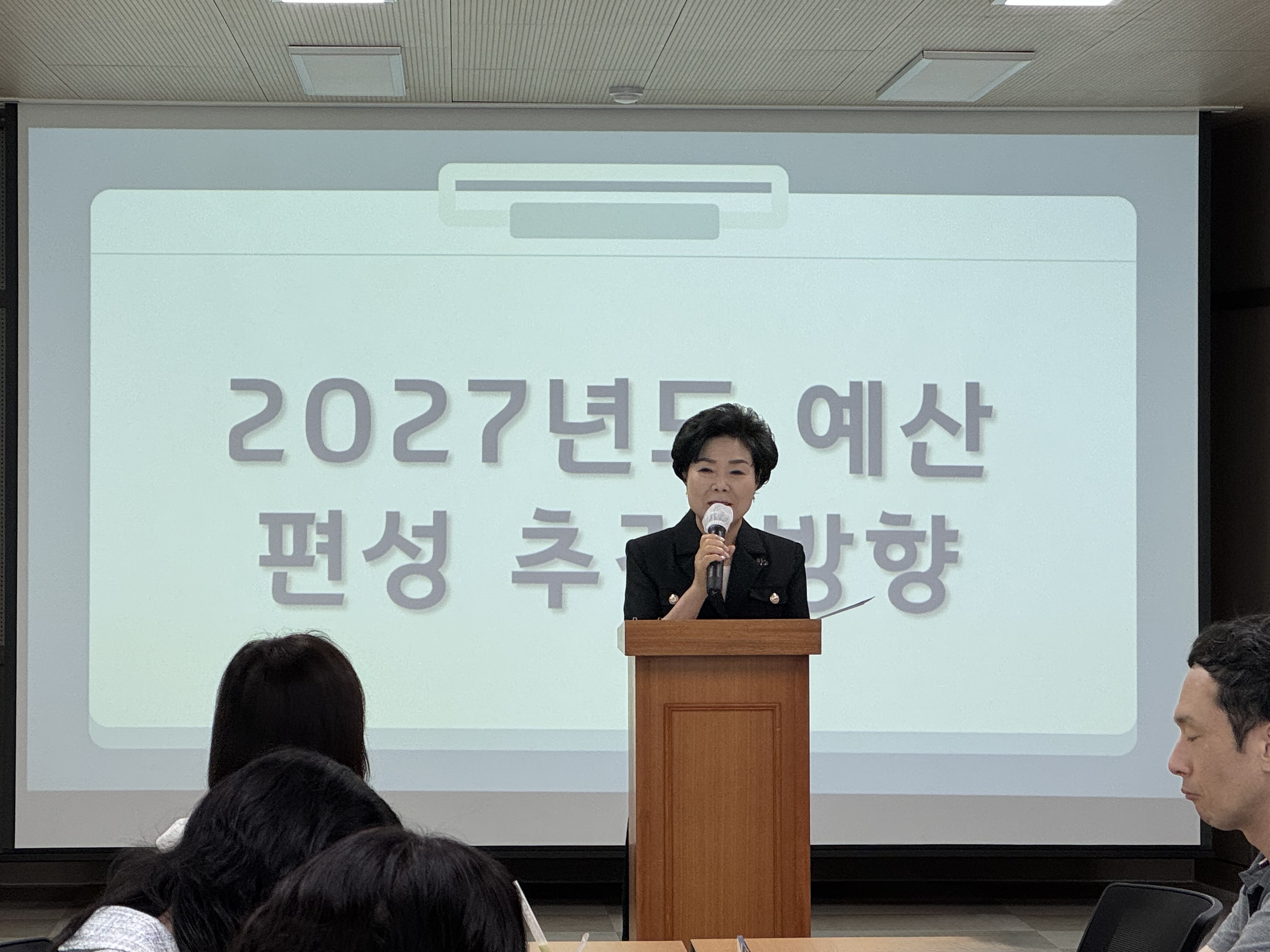 의령교육지원청, 2027년도 예산편성 다모임 개최 - 관련이미지2