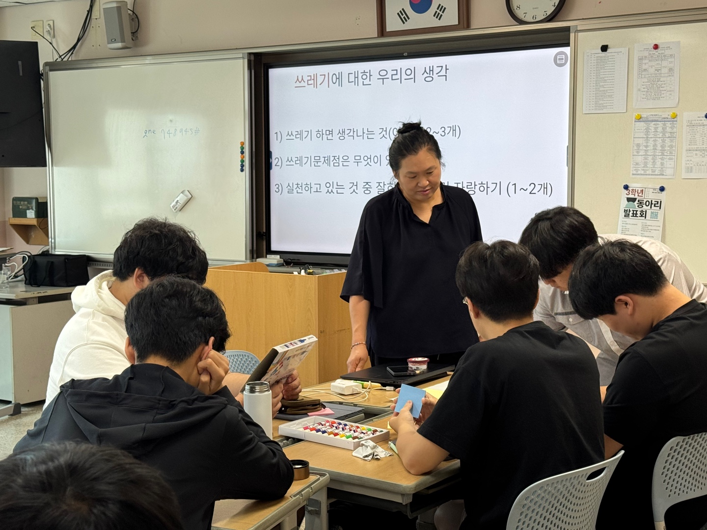 진주 학생들이 직접 제안하는 생활 속 환경 이야기,  『찾아가는 환경 프로젝트』 운영 - 관련이미지1