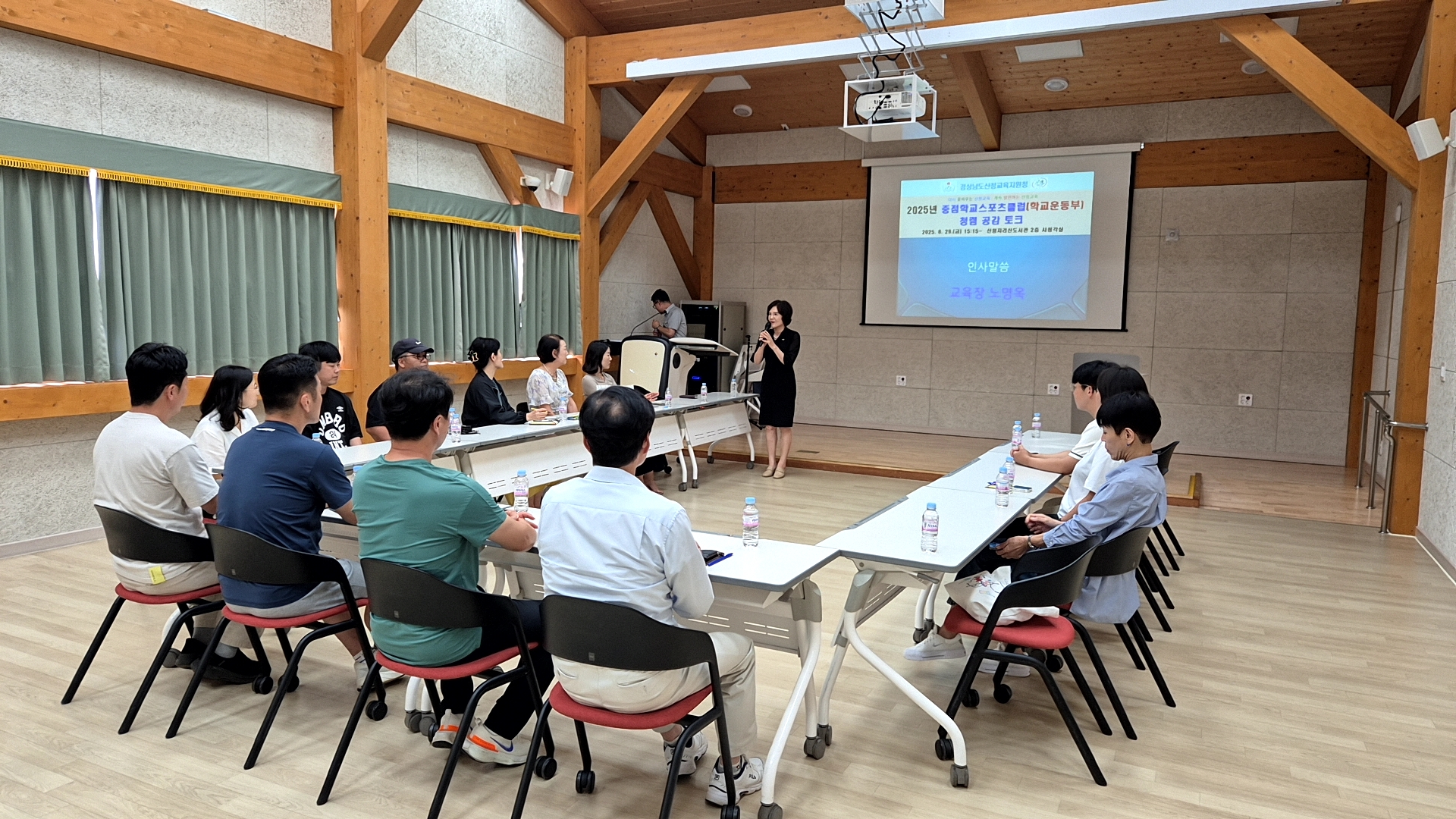 산청교육지원청,  “청렴 공감 토크! 중점학교스포츠클럽 청렴 문화 확산의 장 열다” - 관련이미지2