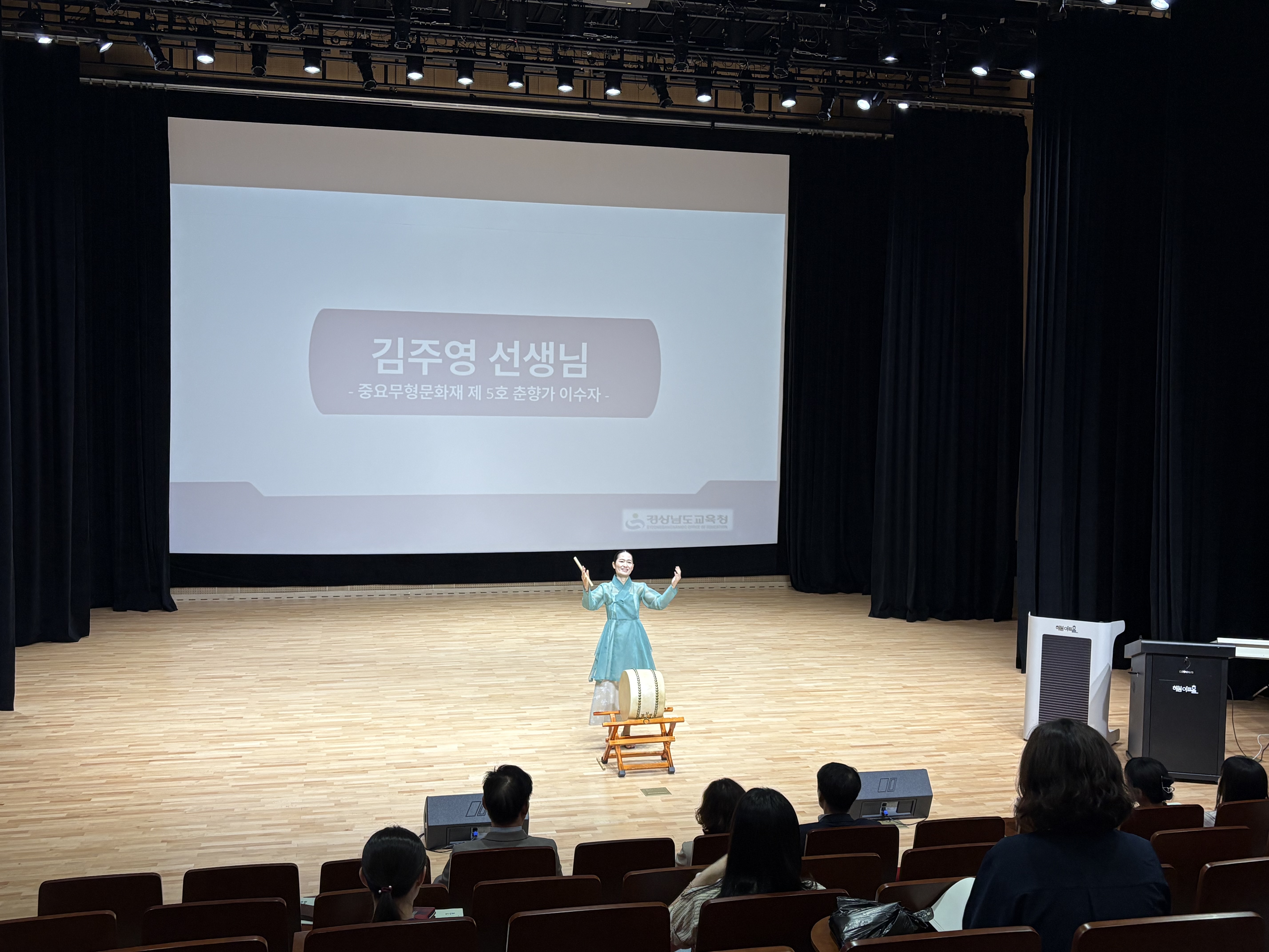 경남교육청, 예술교육 담당자 연수로 현장 역량 강화 - 관련이미지2